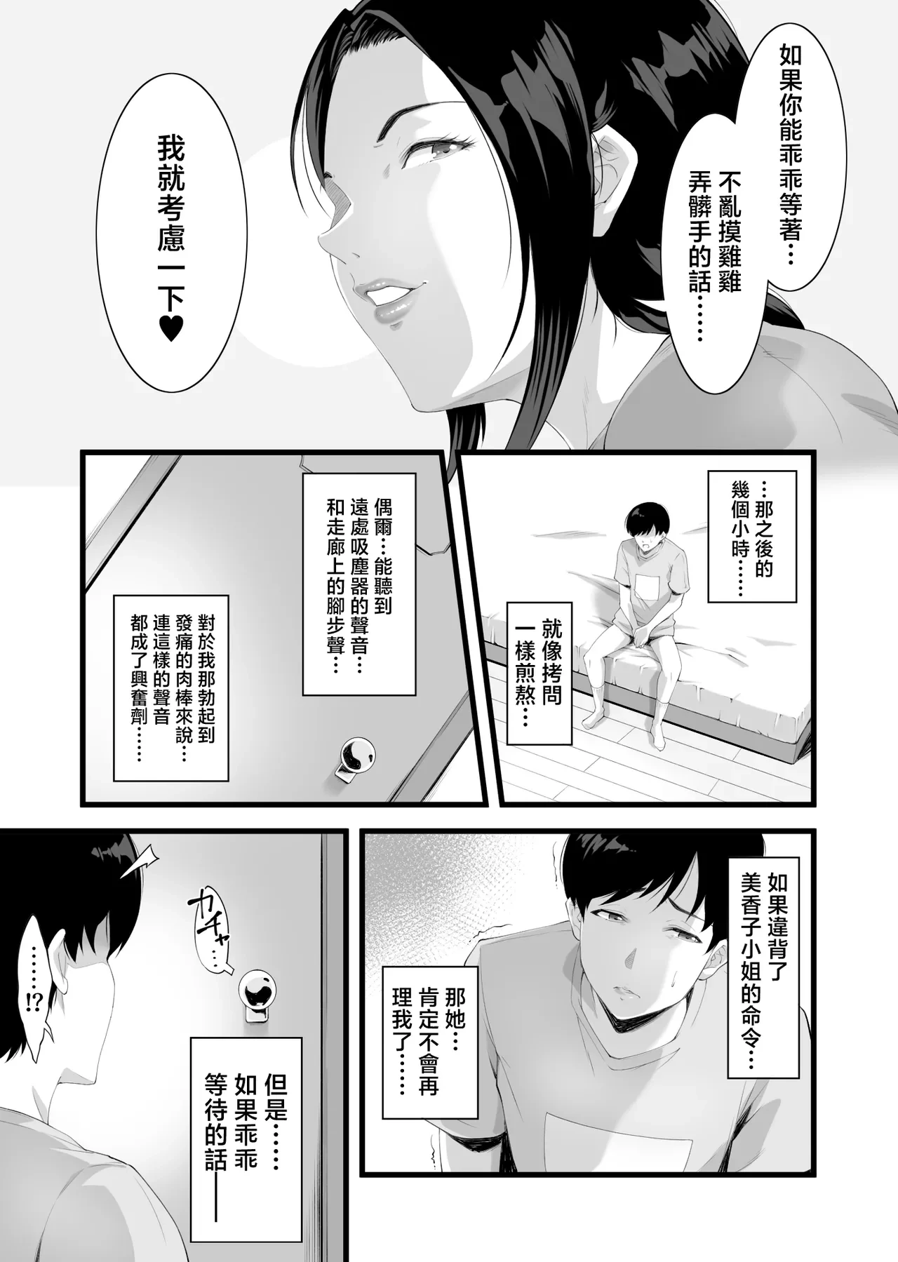หน้า 18