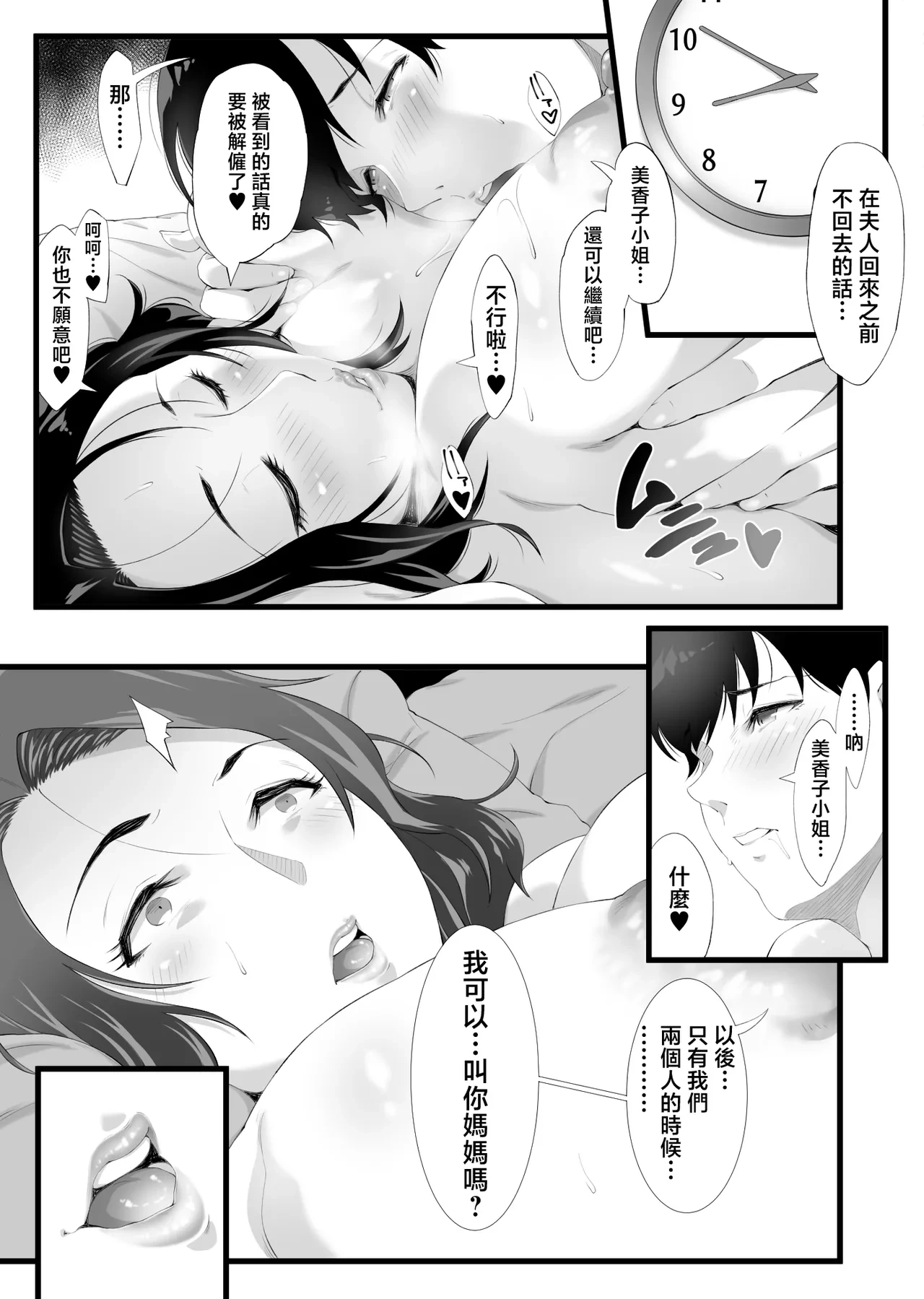 หน้า 34