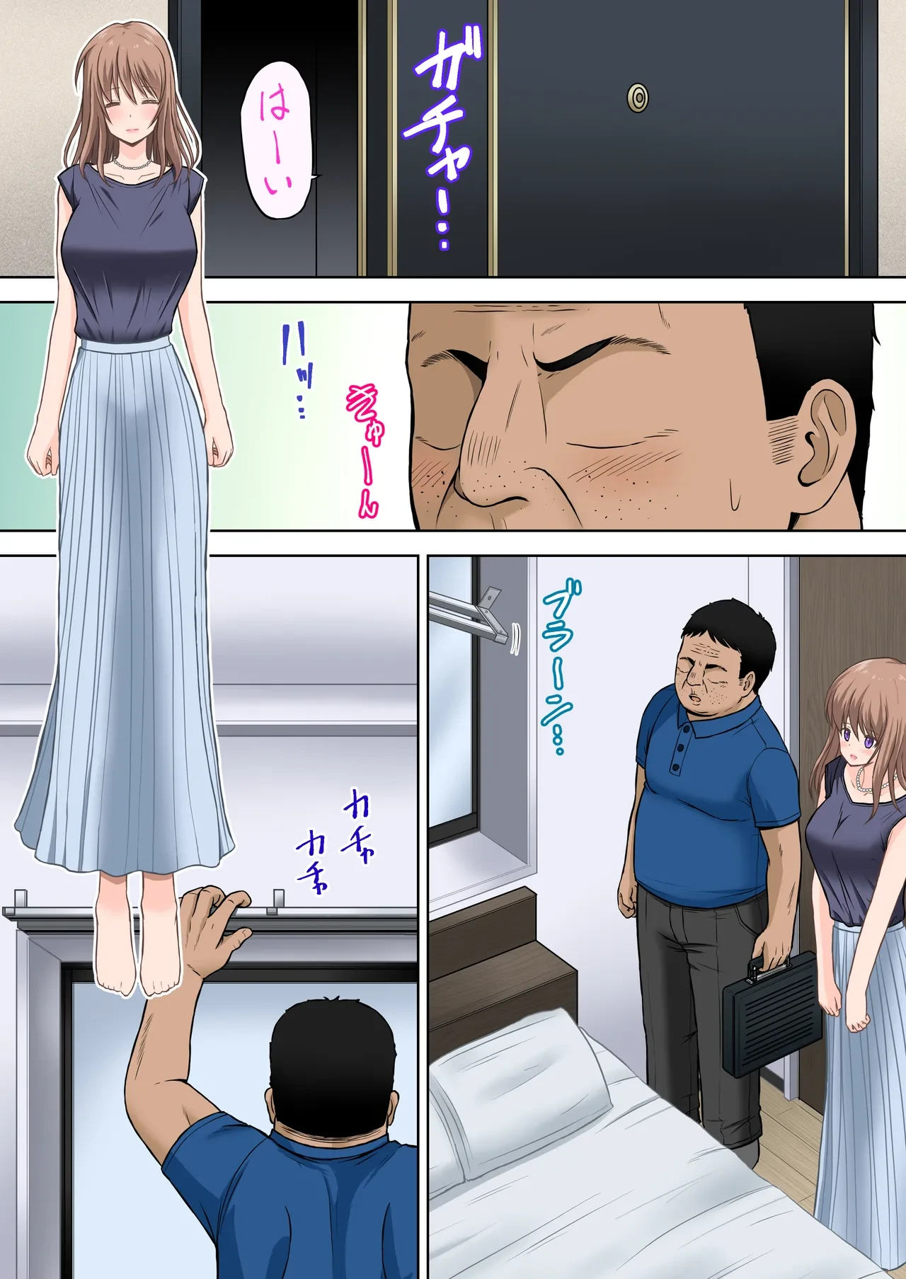 หน้า 12