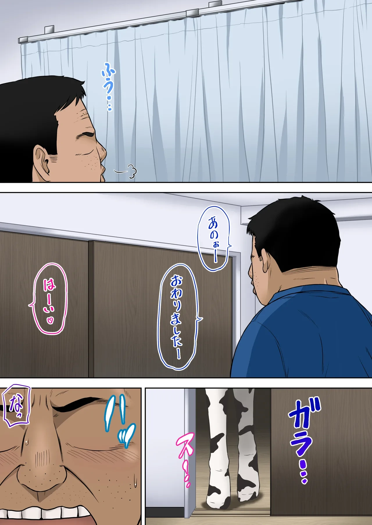 หน้า 13