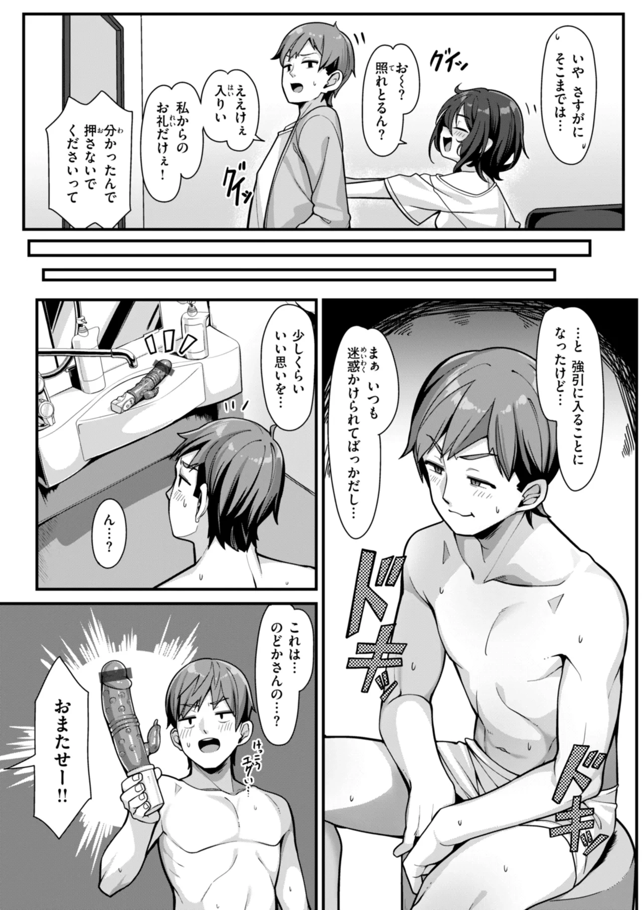 หน้า 39