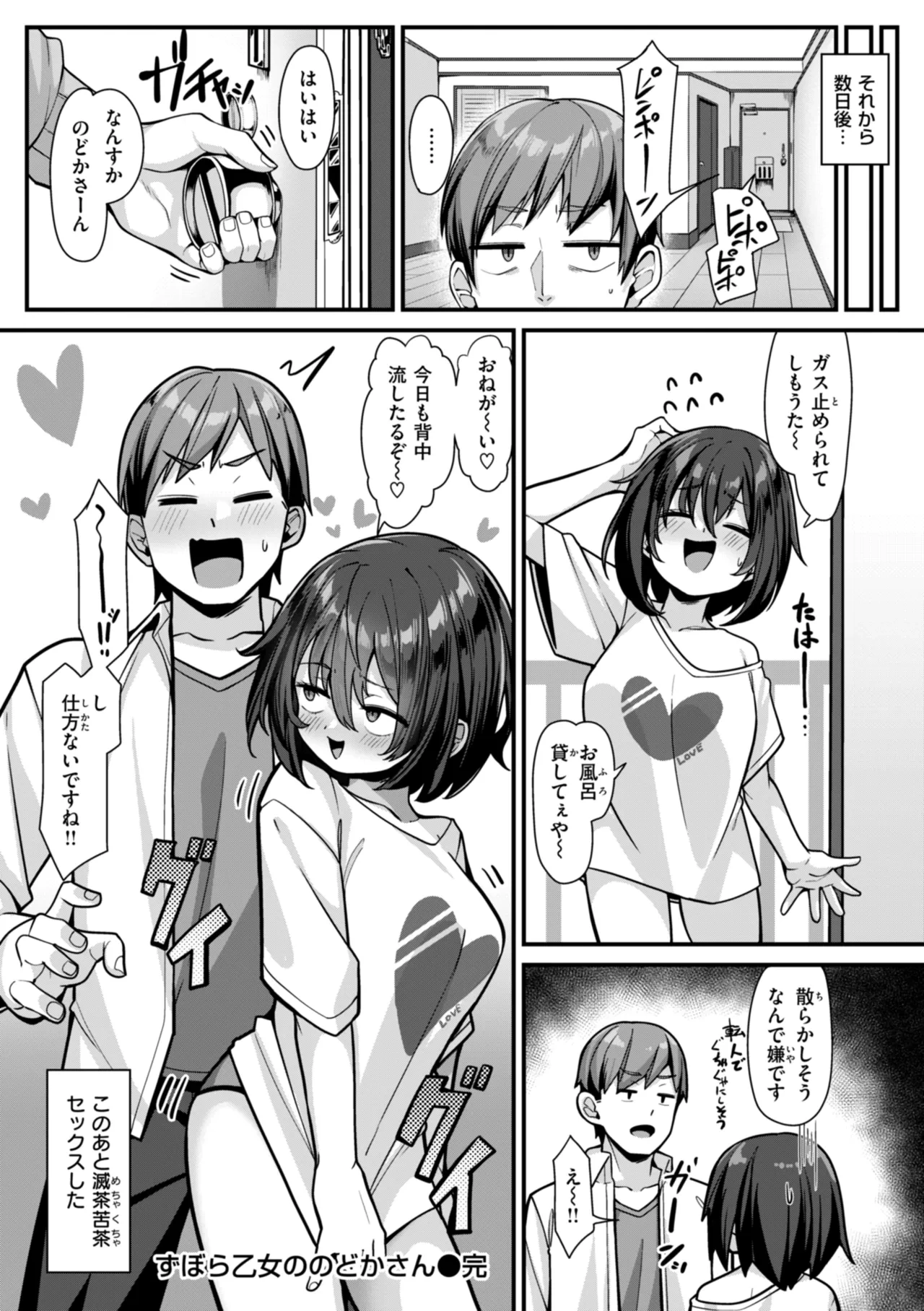 หน้า 58