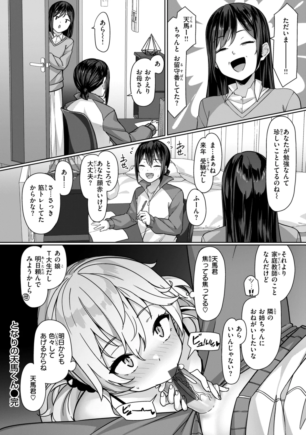 หน้า 106