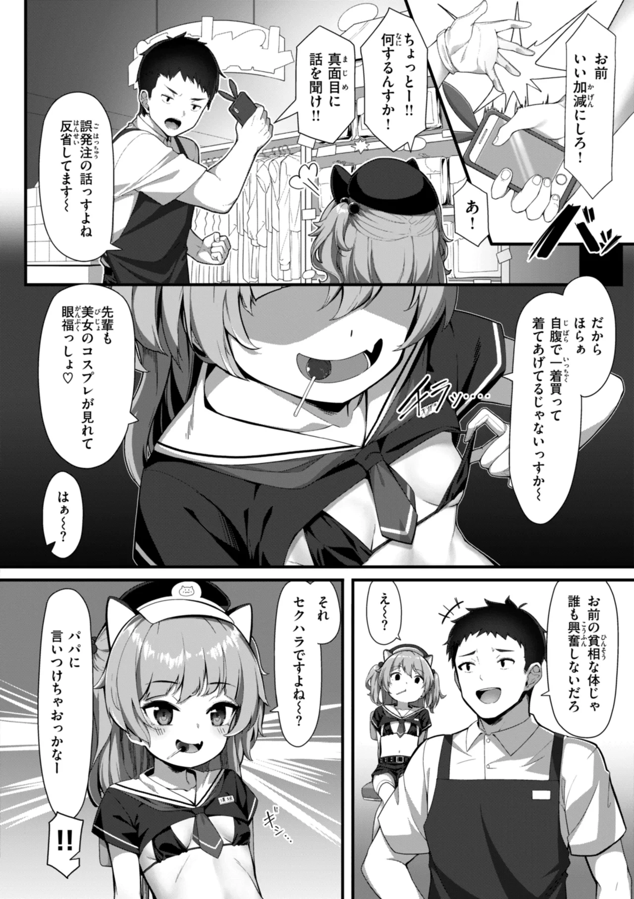 หน้า 110