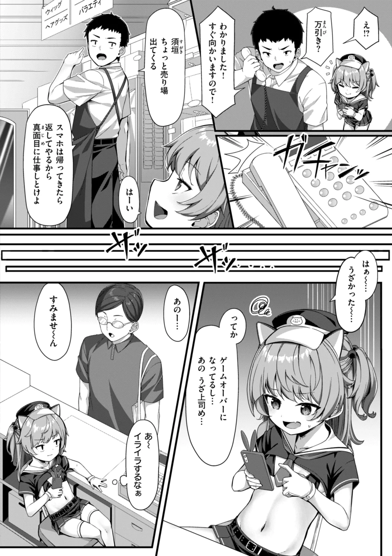 หน้า 112