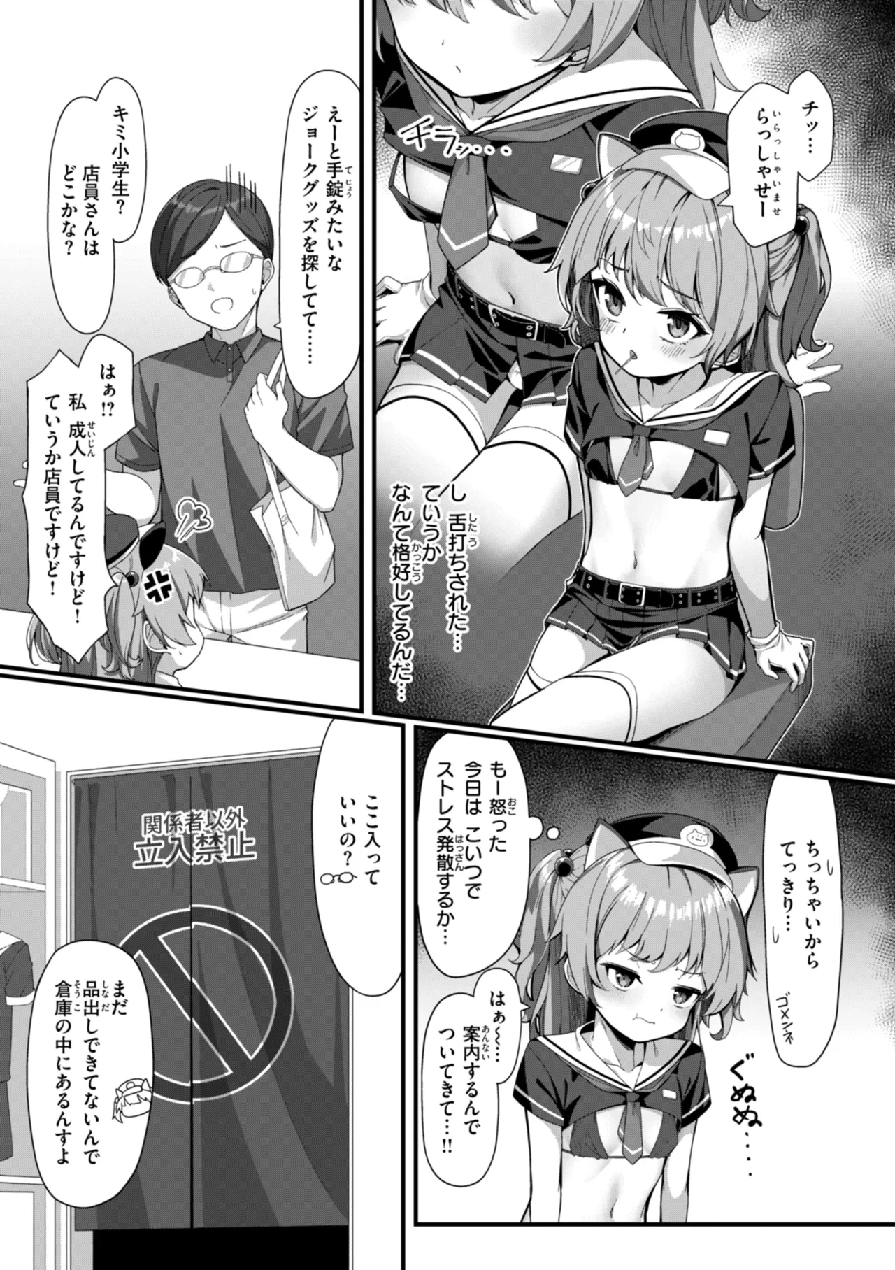หน้า 113