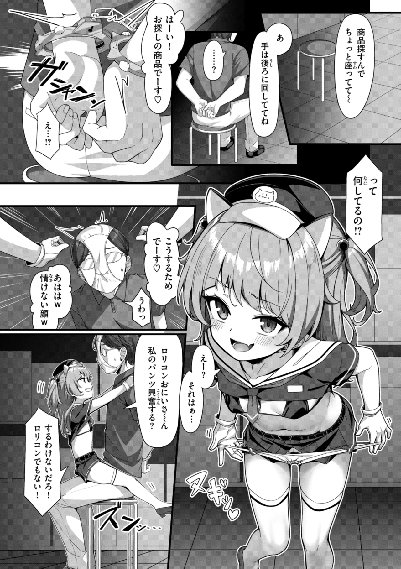 หน้า 114