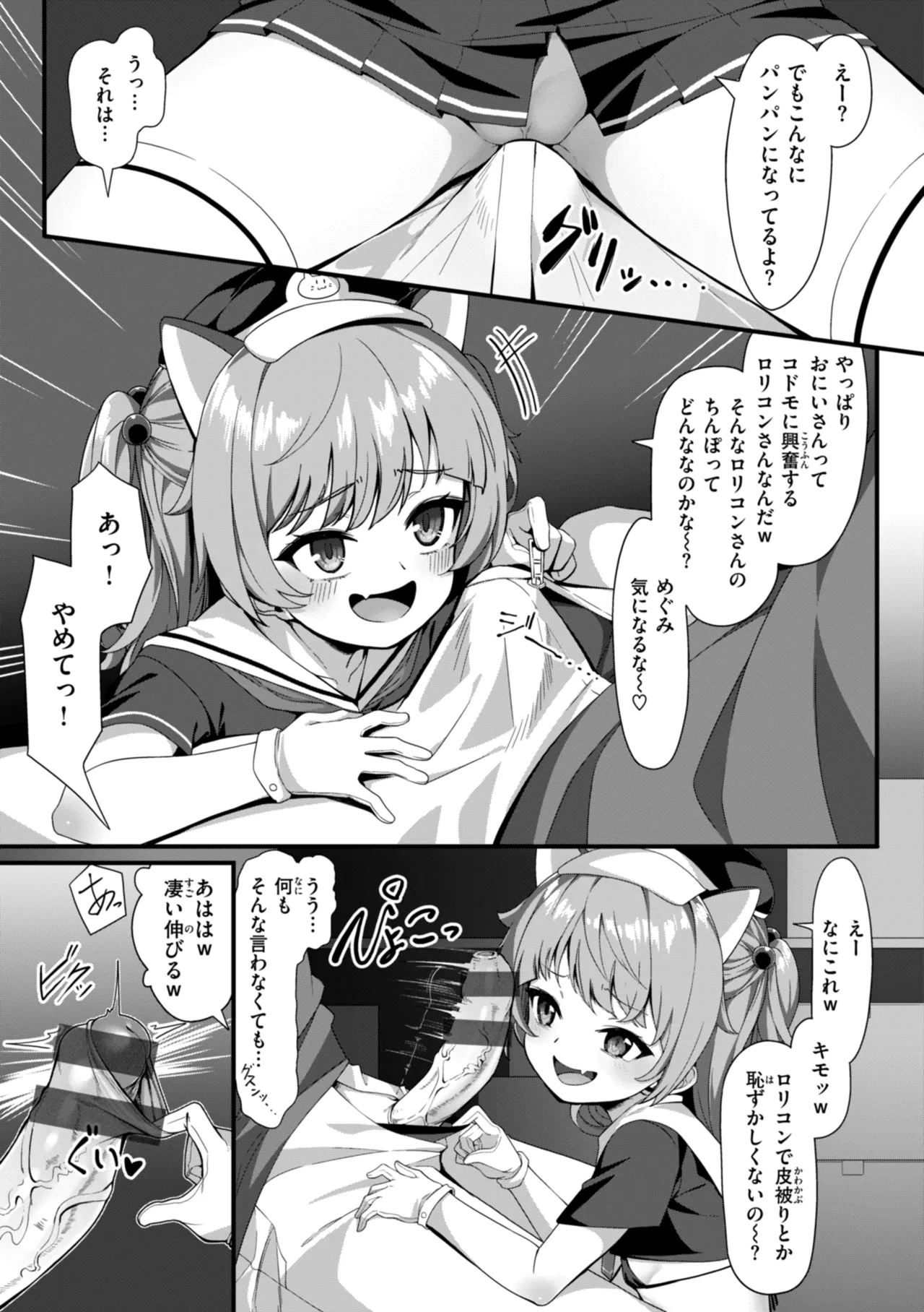 หน้า 115
