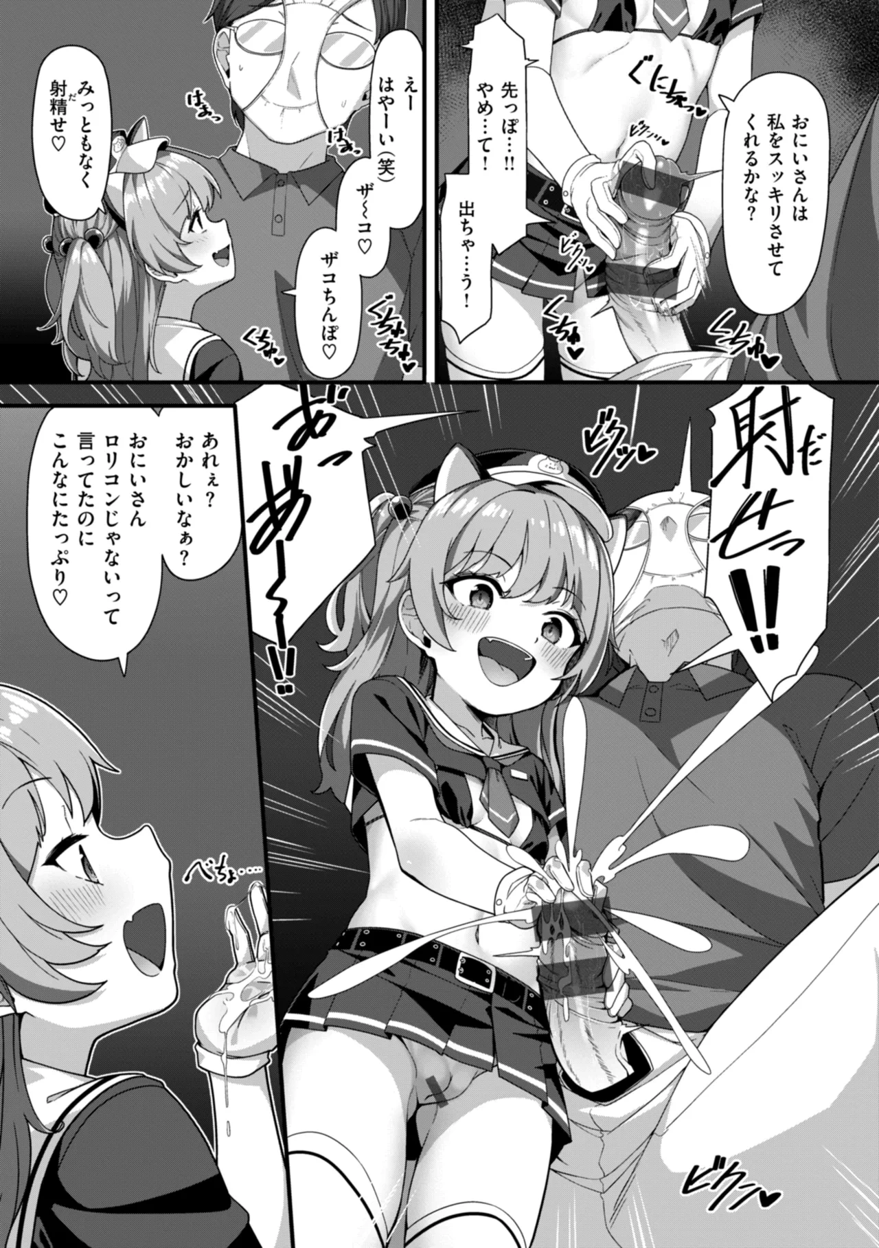 หน้า 117