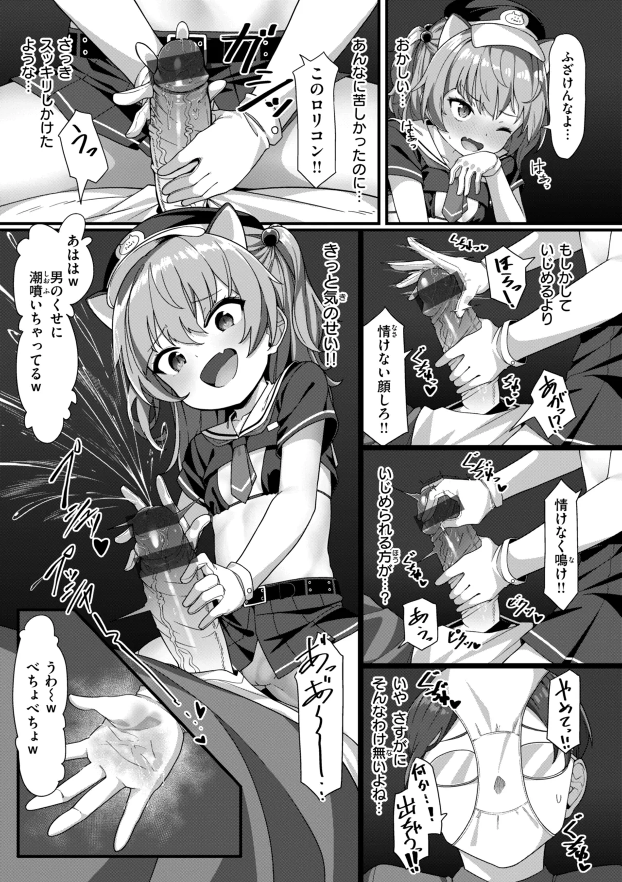 หน้า 119
