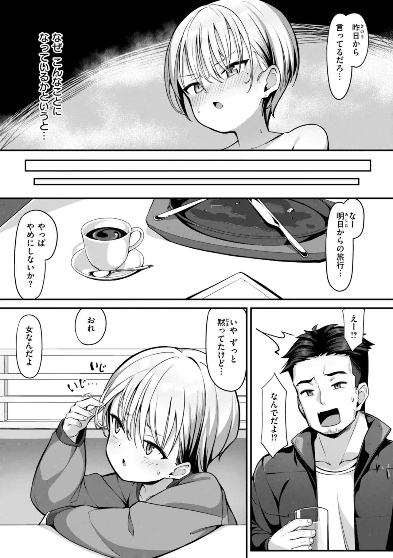 หน้า 138