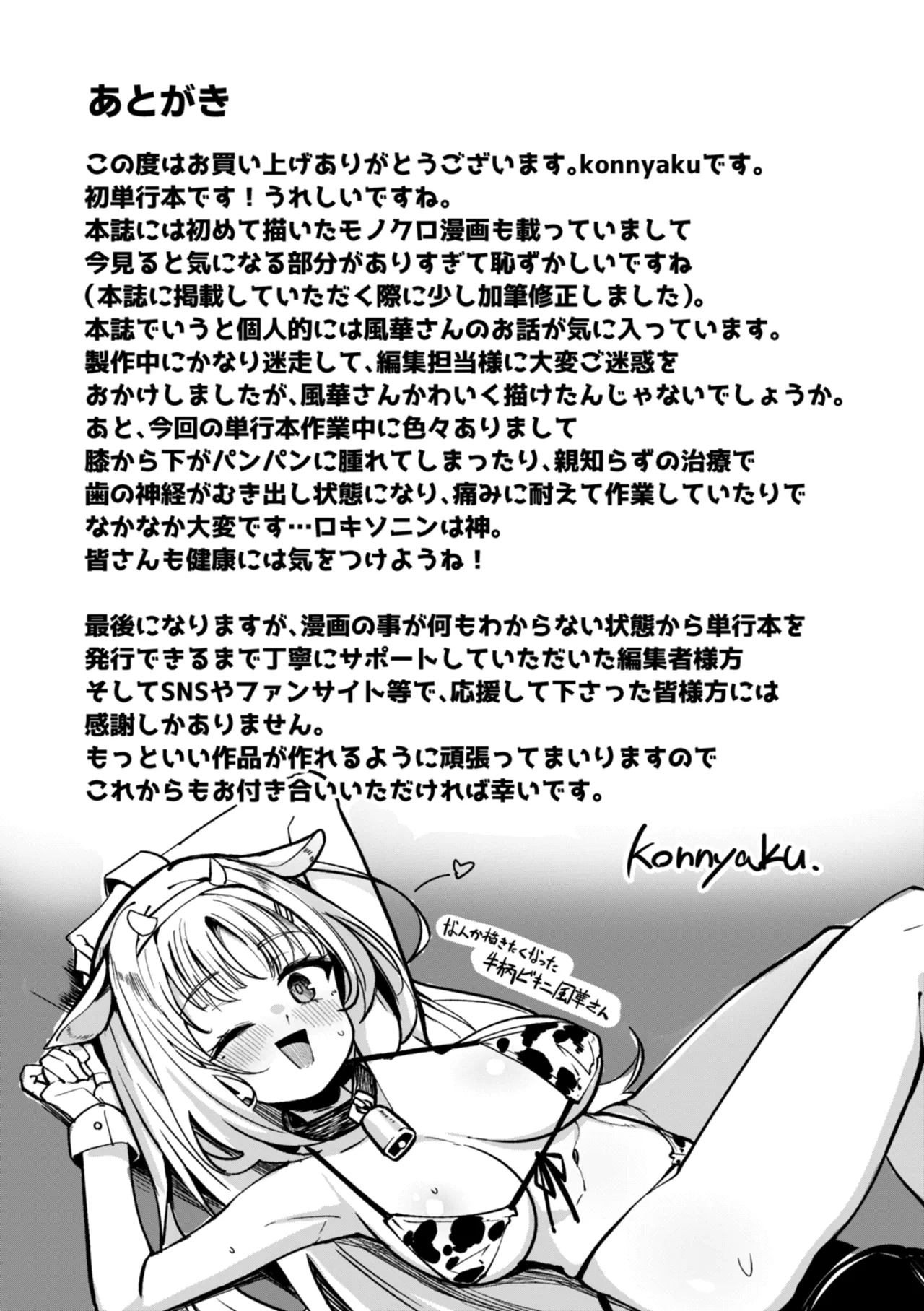 หน้า 161