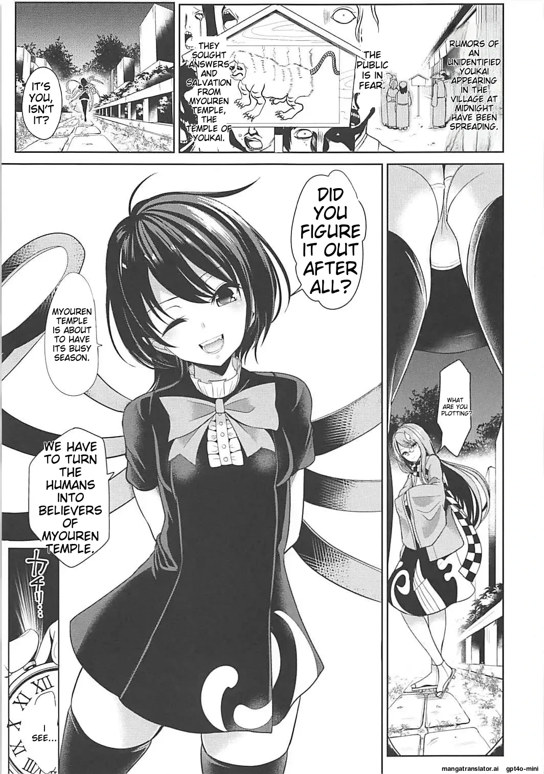 (Shuuki Reitaisai 4) [Haitokukan (Haitokukan)] Touhou Jikan 16 Houjuu Nue (Touhou Project) [English]