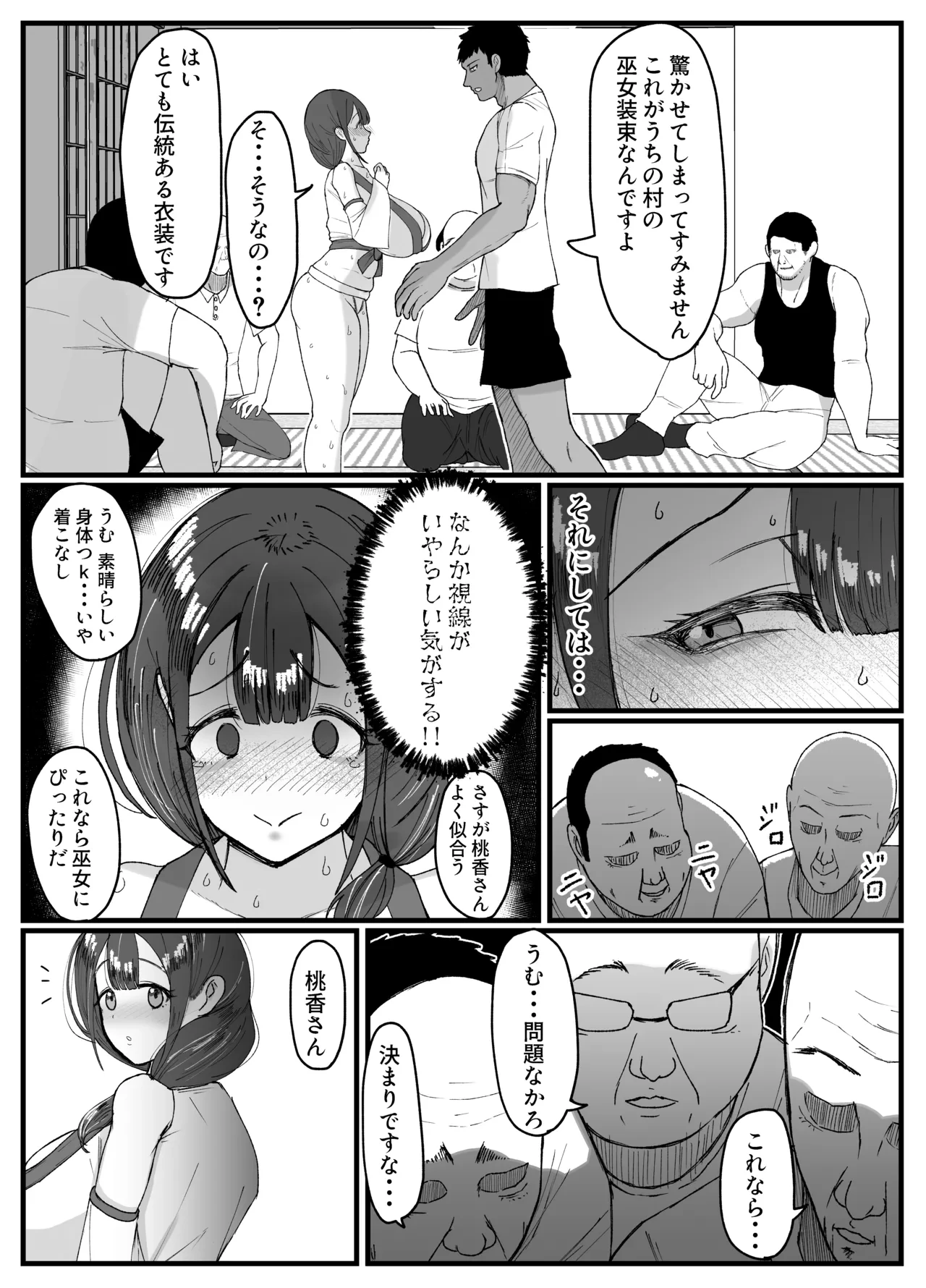 หน้า 6
