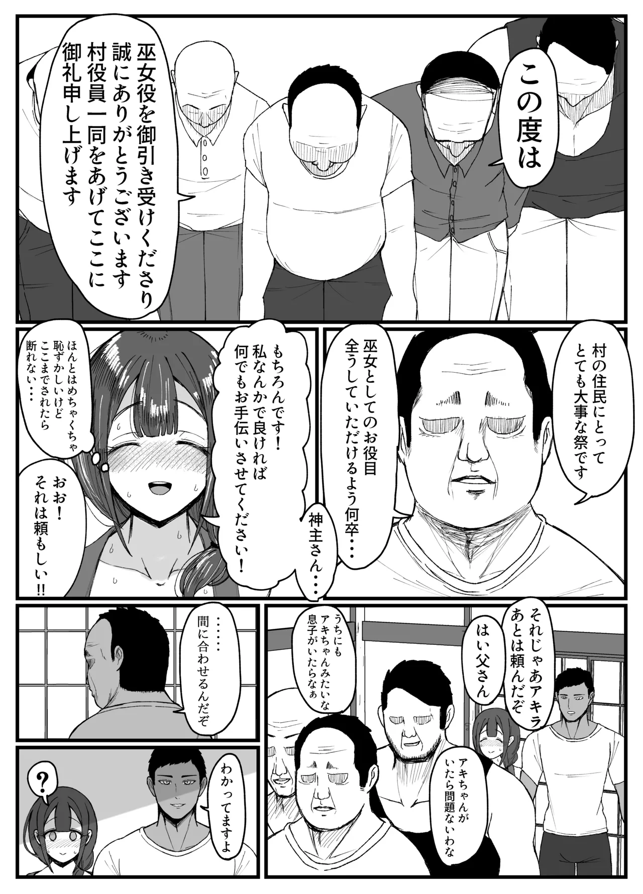 หน้า 7