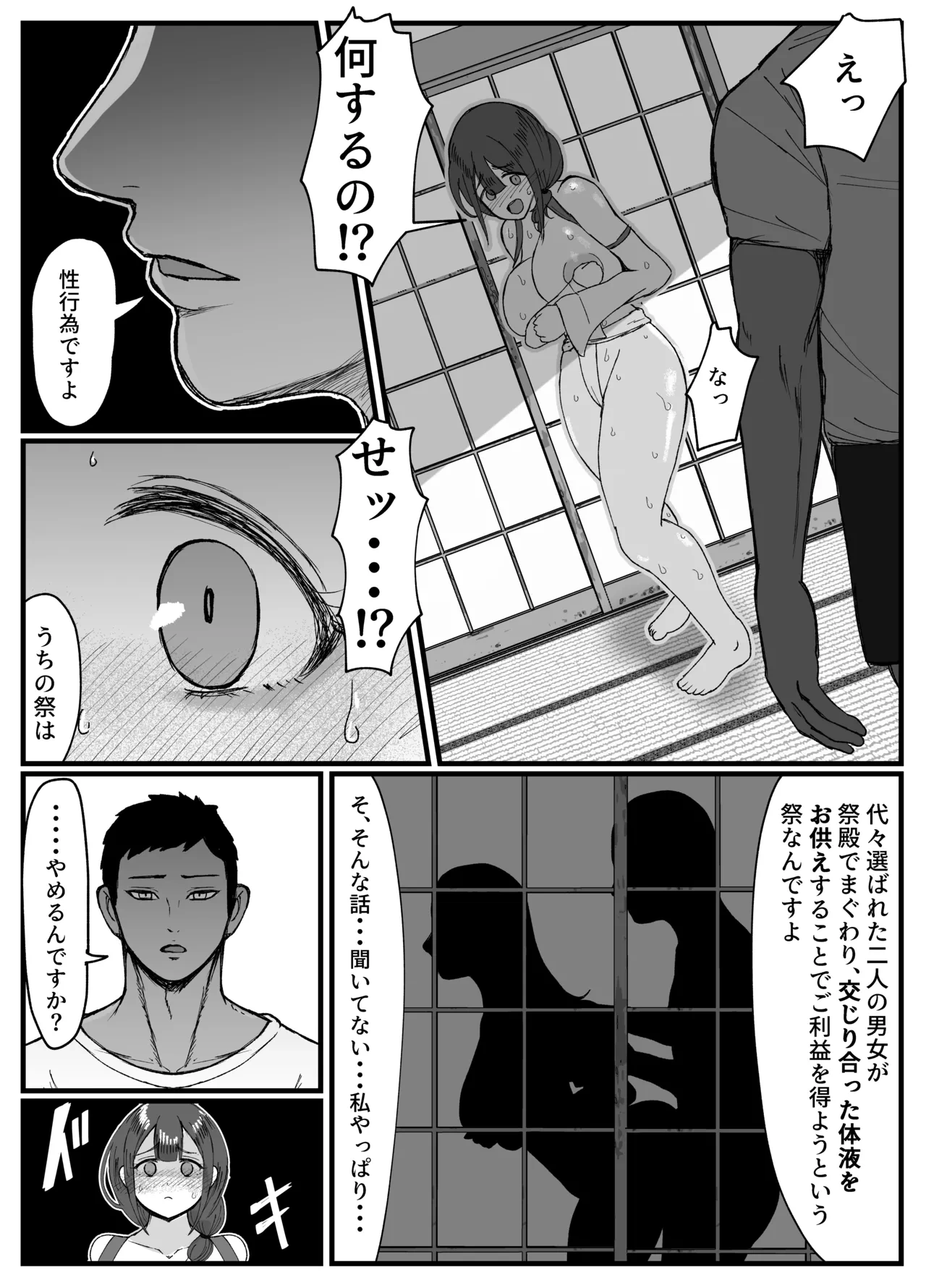 หน้า 9