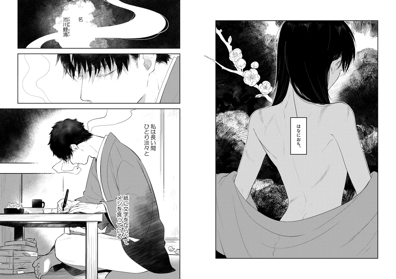 หน้า 3