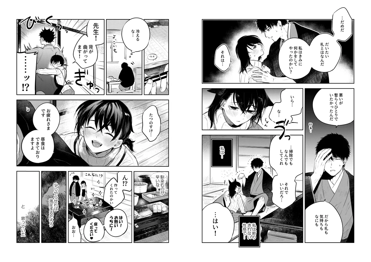 หน้า 11