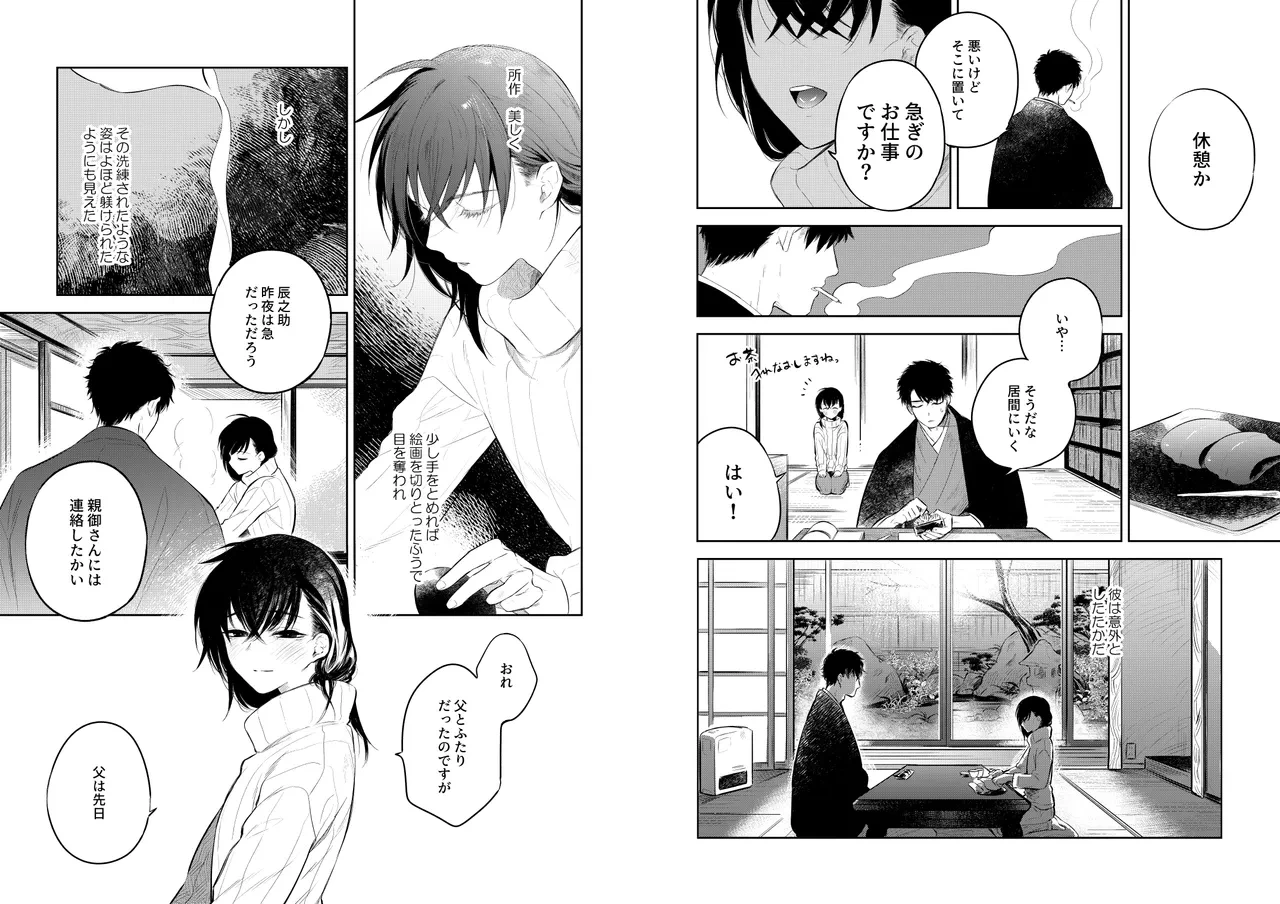 หน้า 13