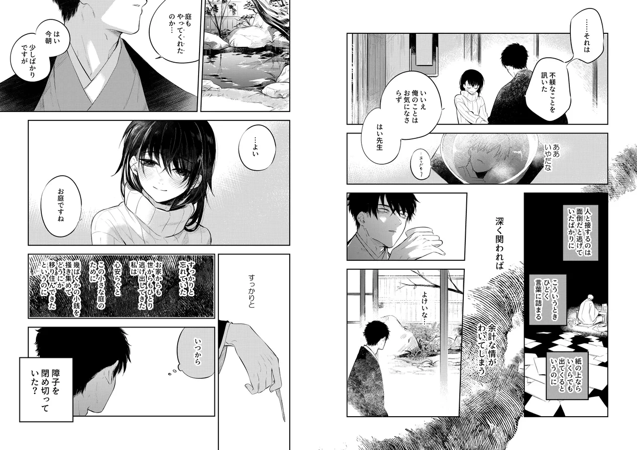 หน้า 14