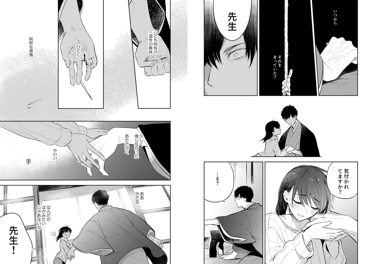หน้า 15