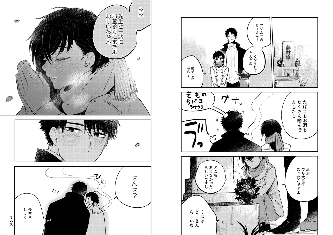 หน้า 42