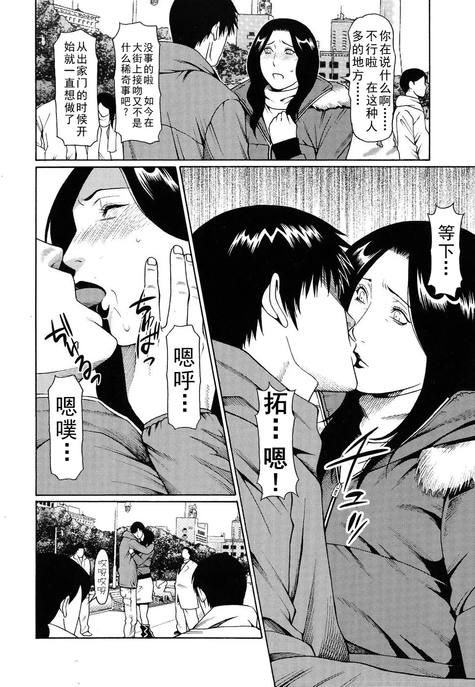 หน้า 6