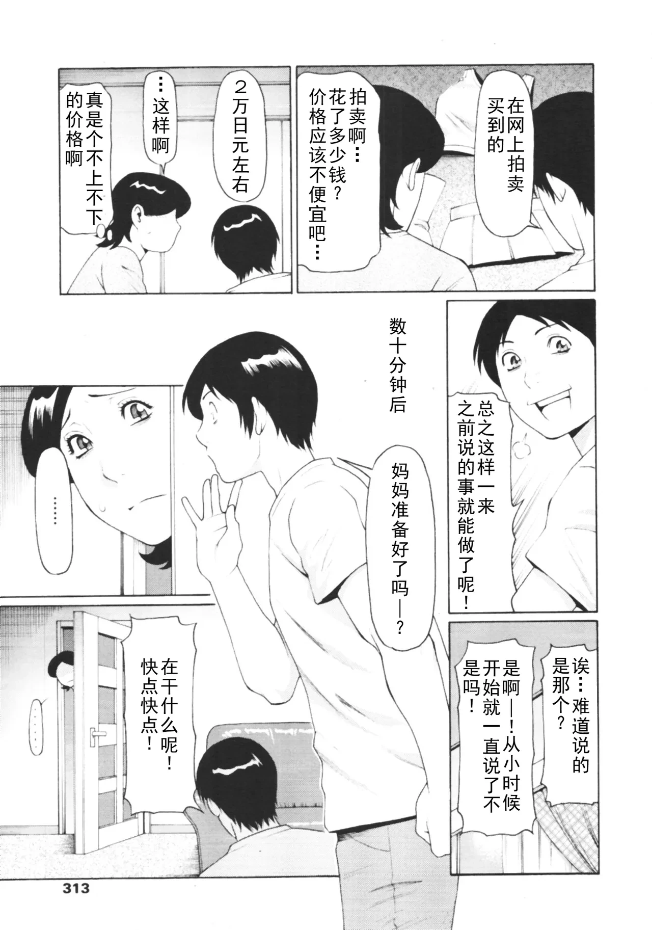 หน้า 39
