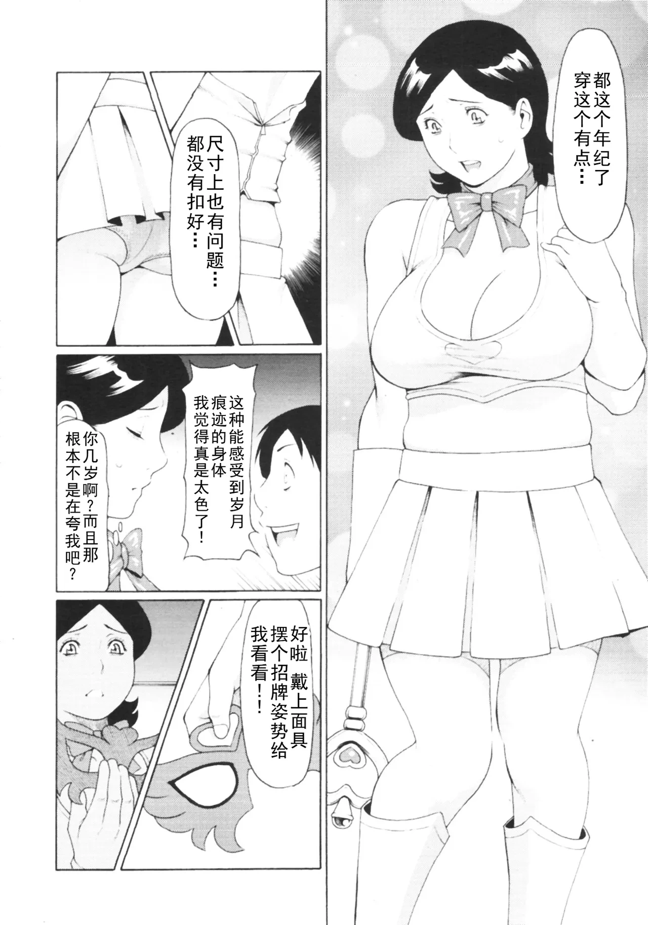หน้า 40