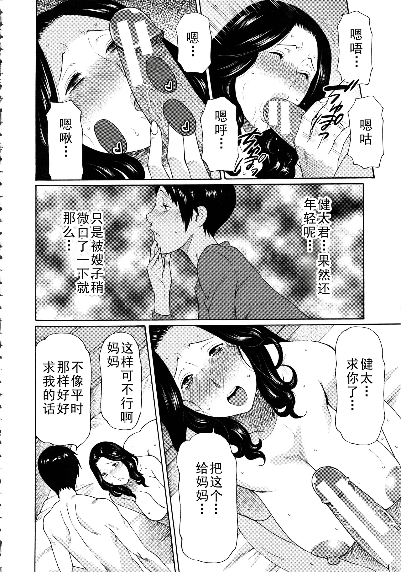 หน้า 111
