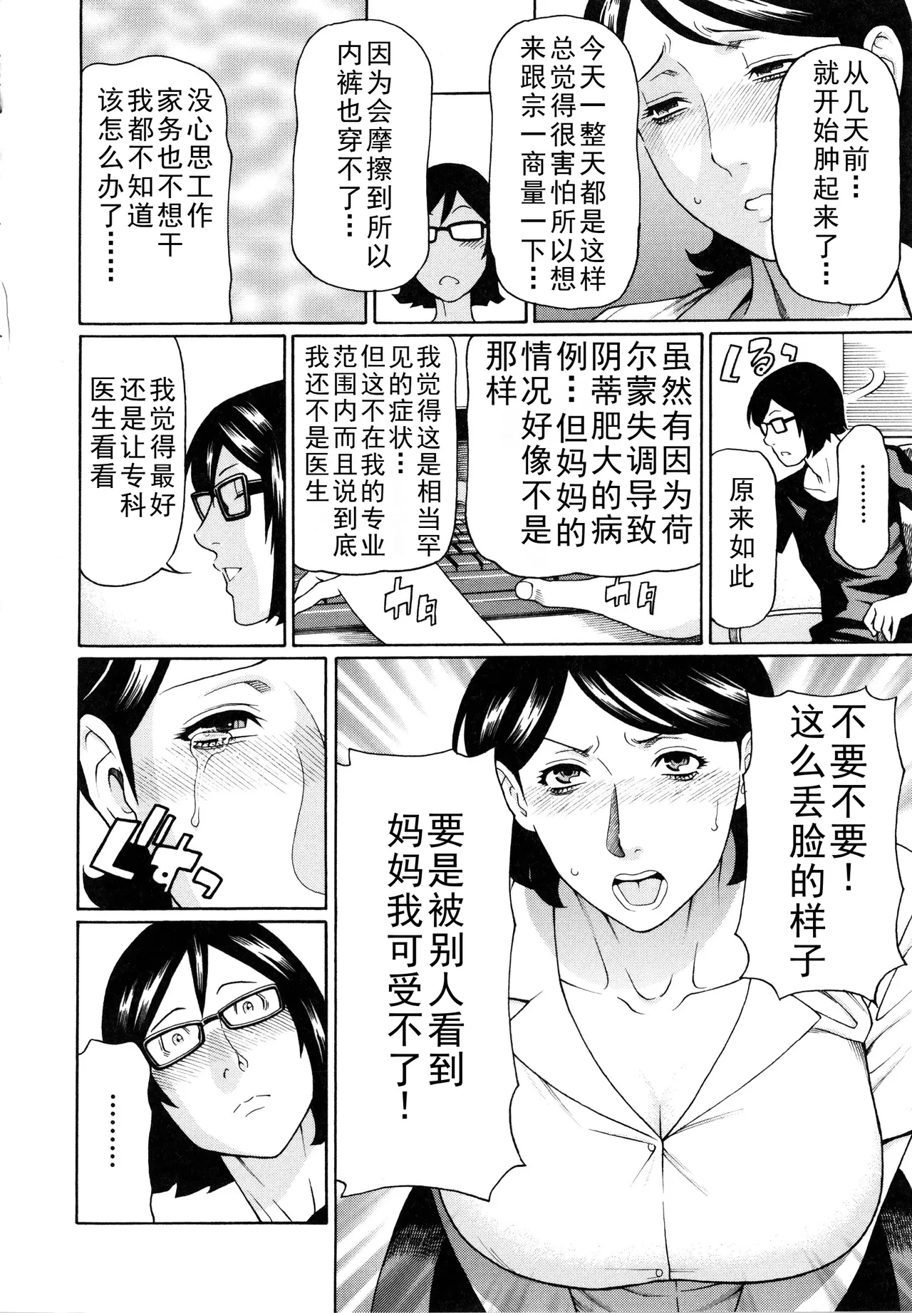 หน้า 149