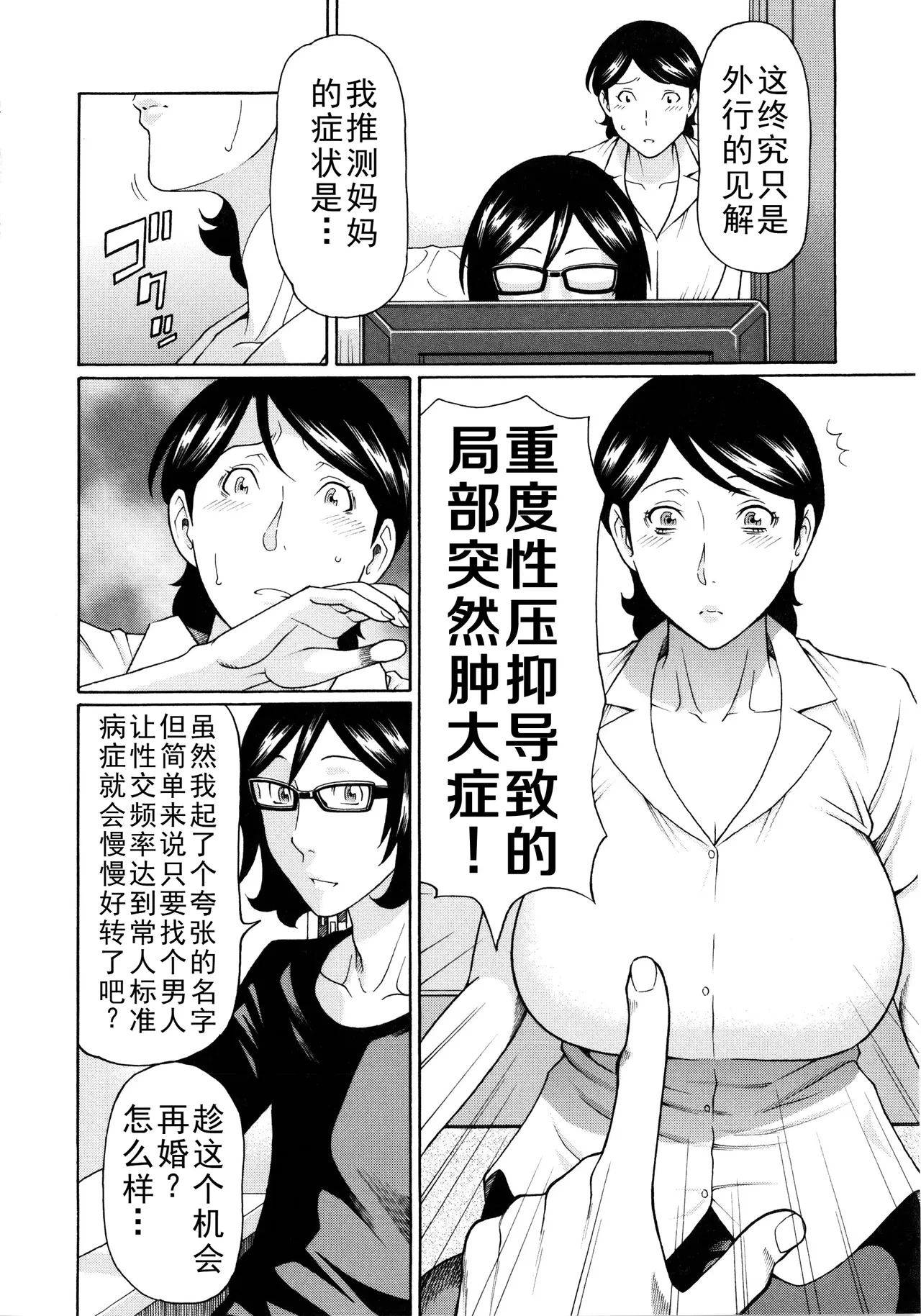 หน้า 151
