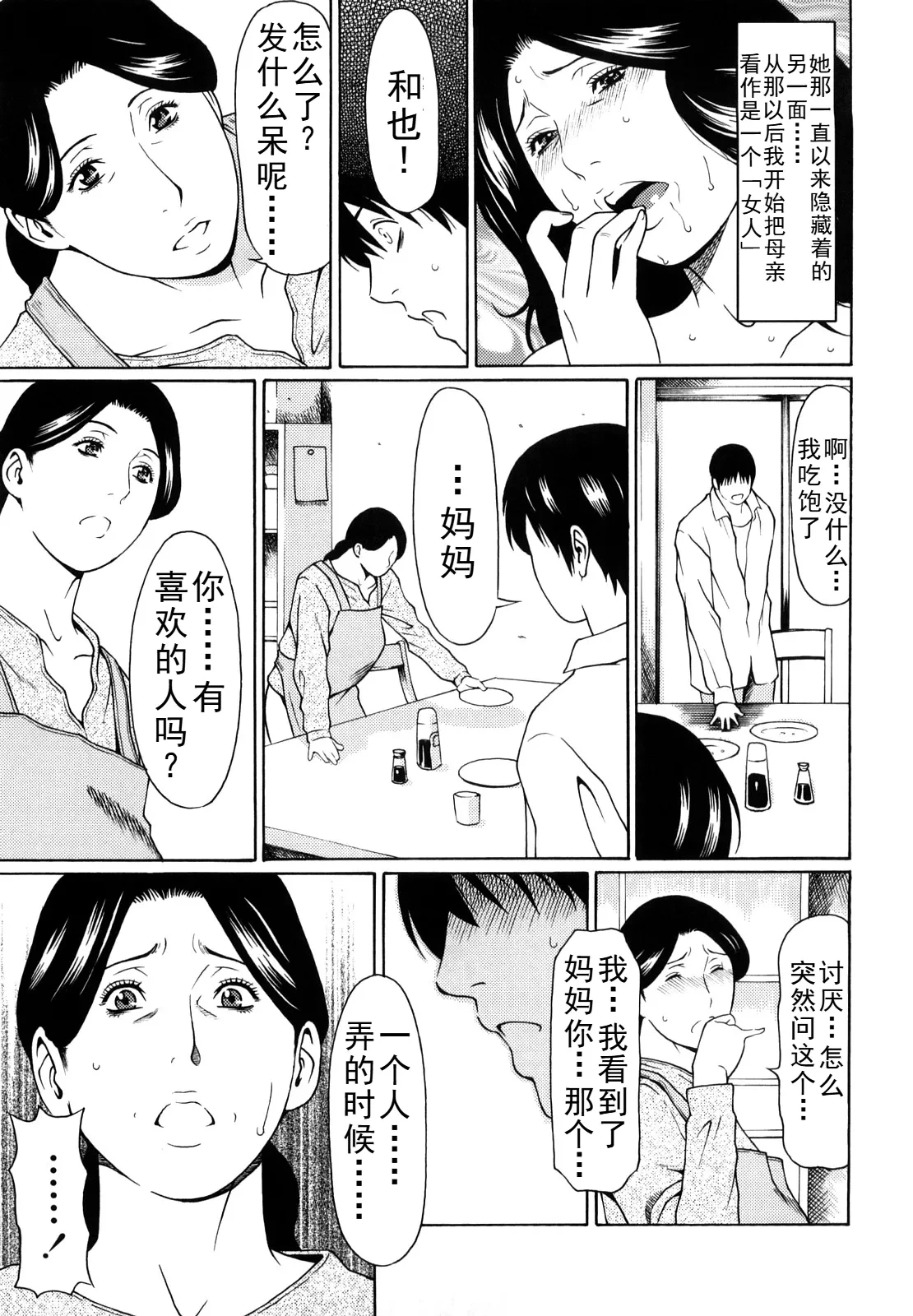 หน้า 172