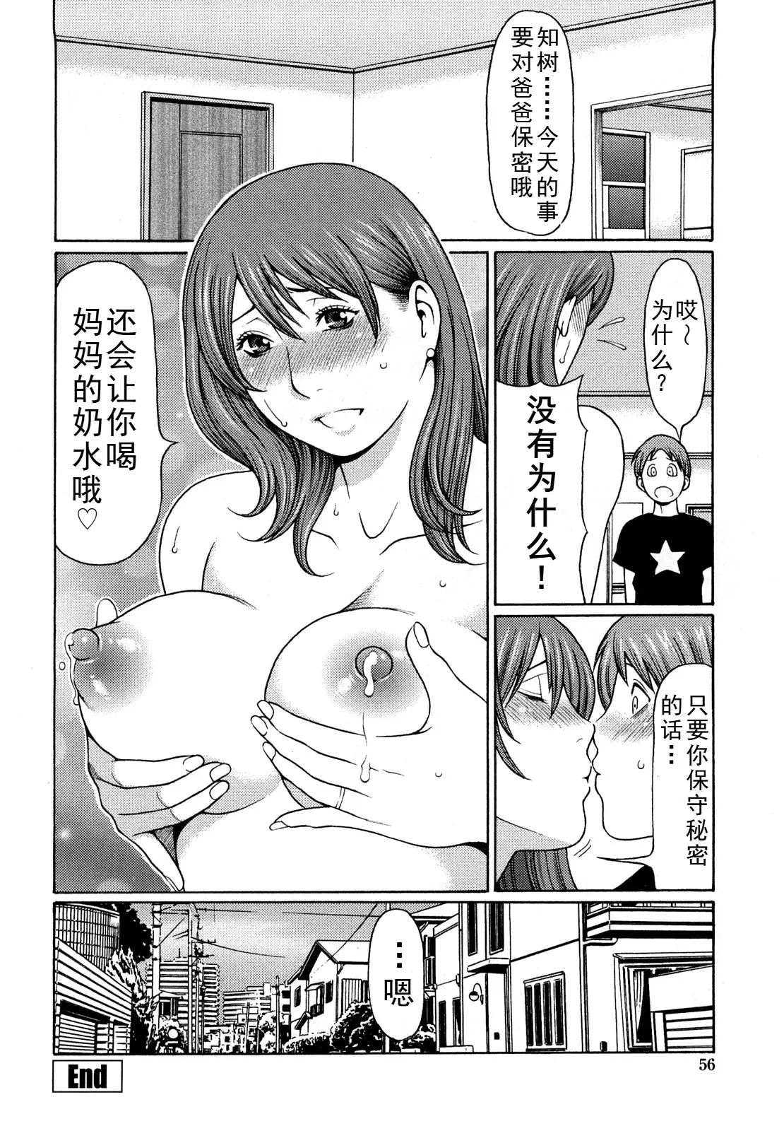 หน้า 205