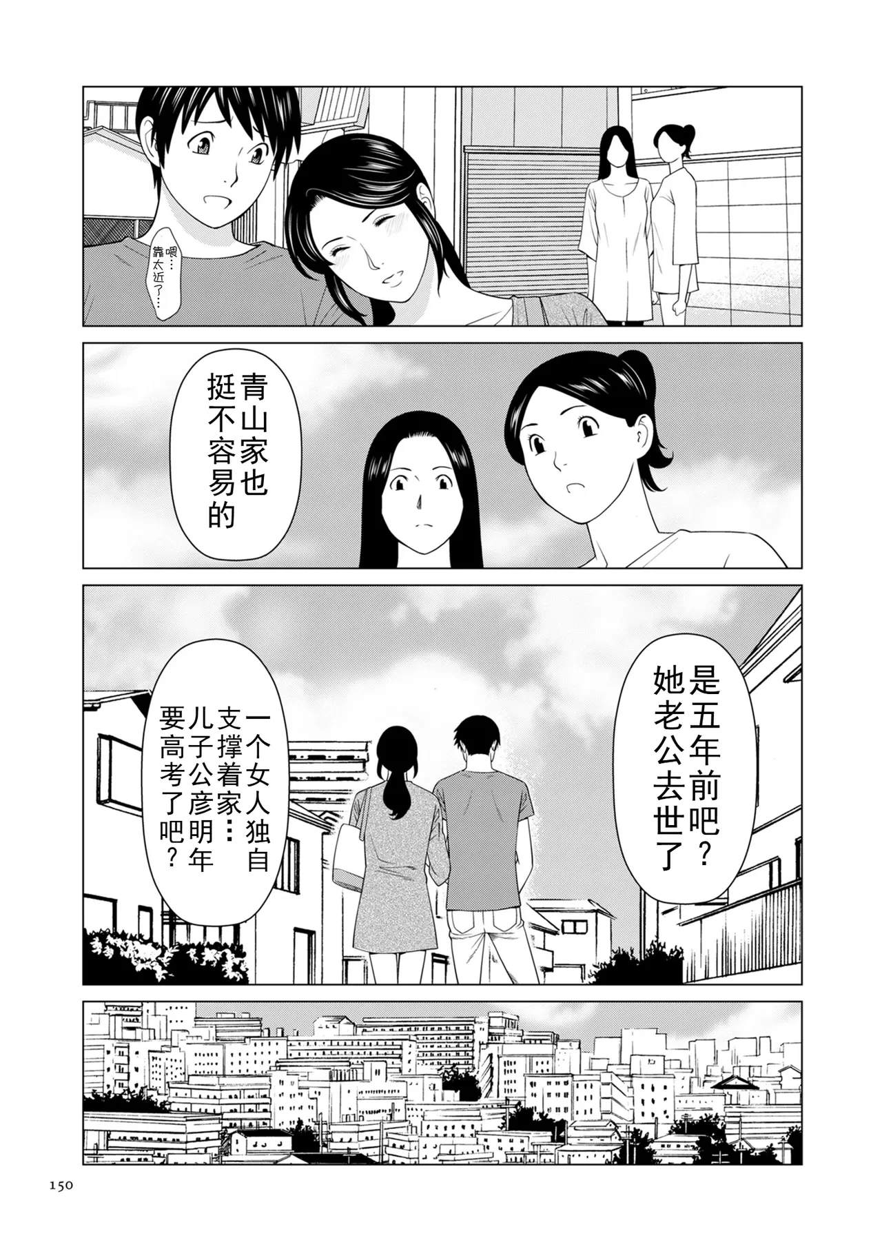 หน้า 215