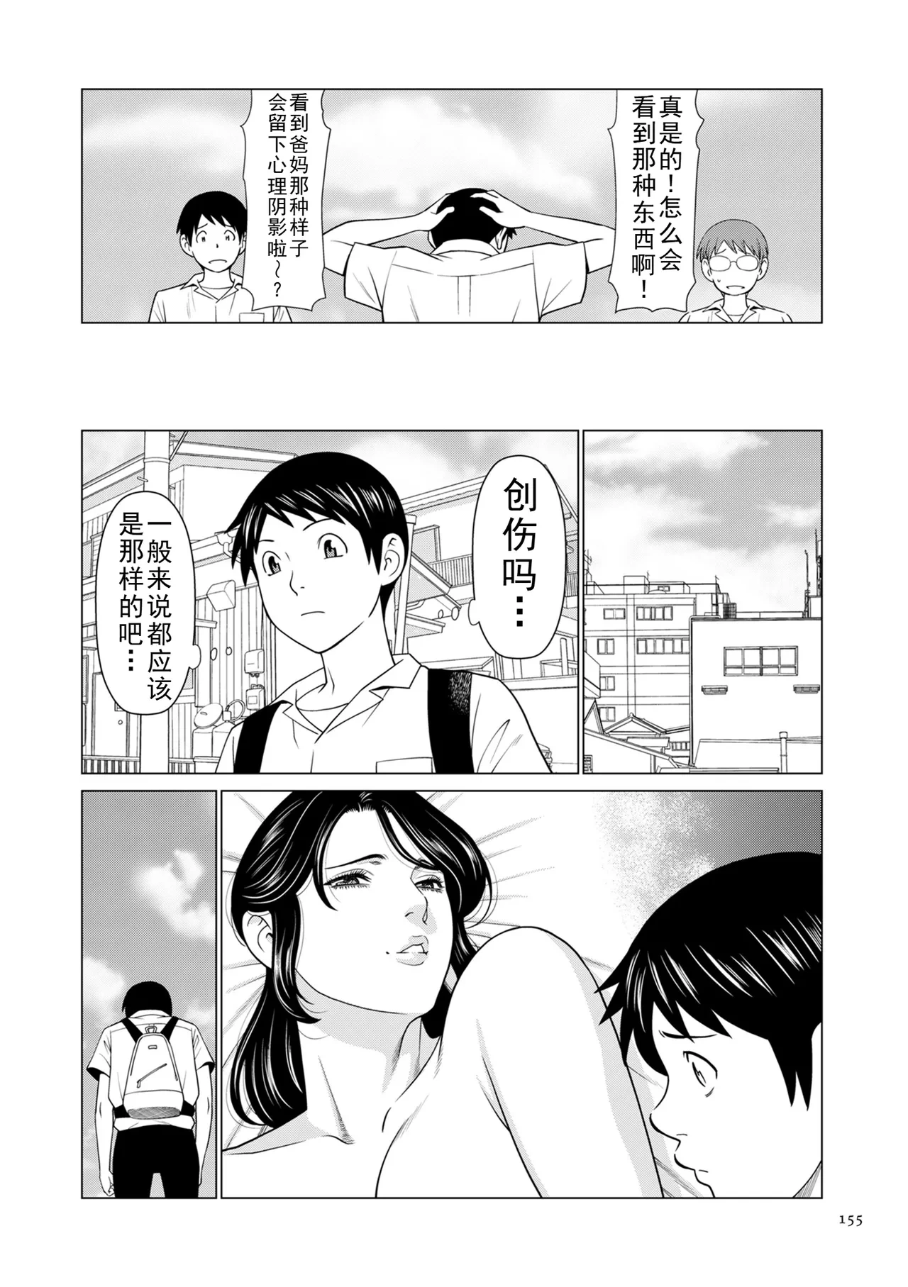 หน้า 220