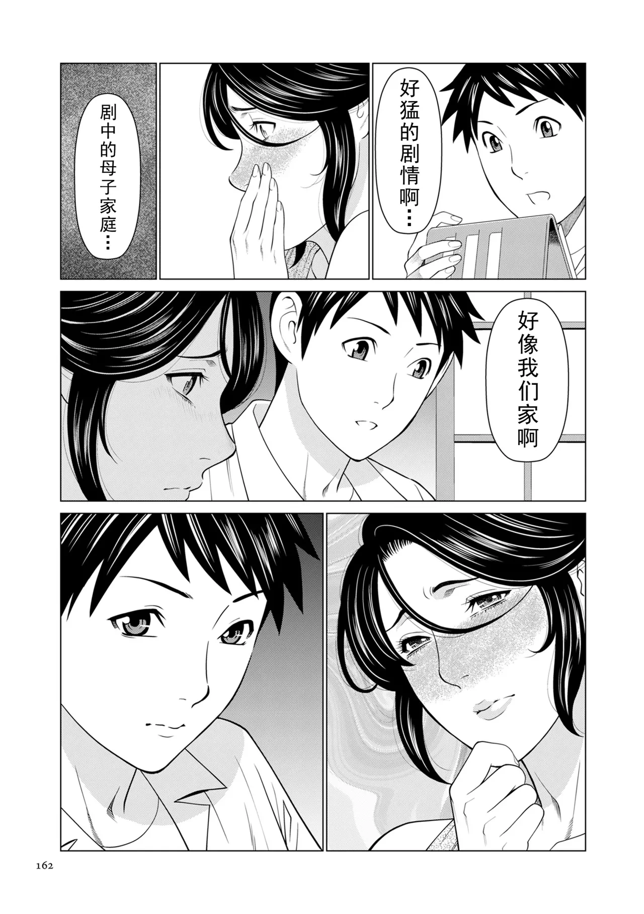 หน้า 227