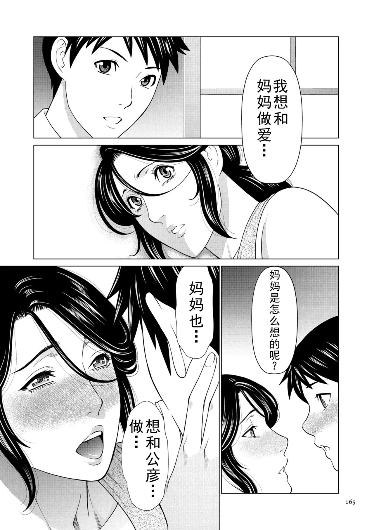 หน้า 230