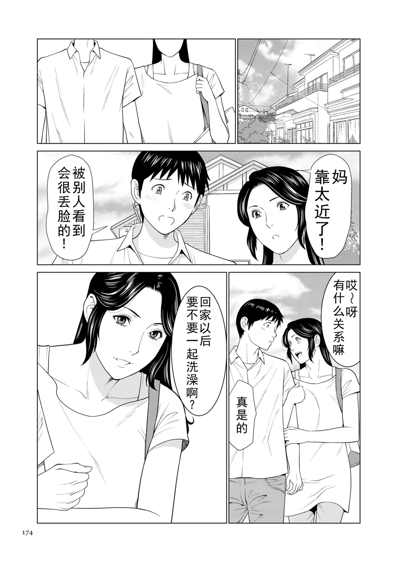 หน้า 239