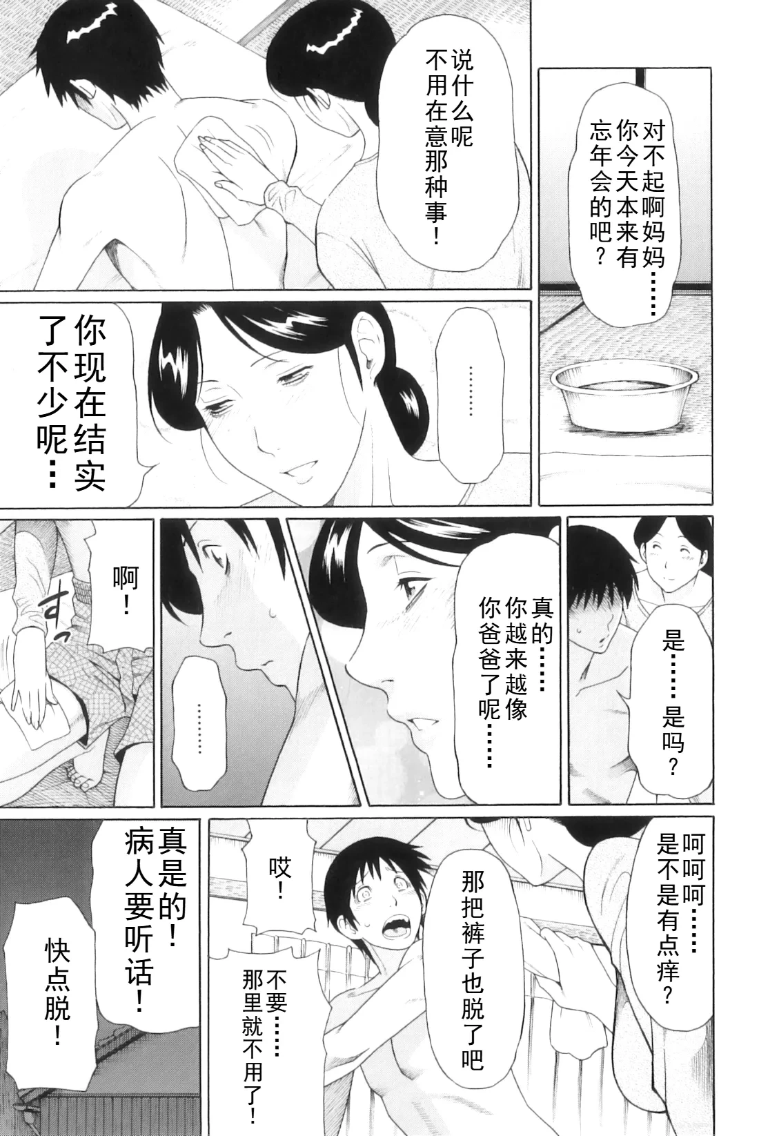 หน้า 280