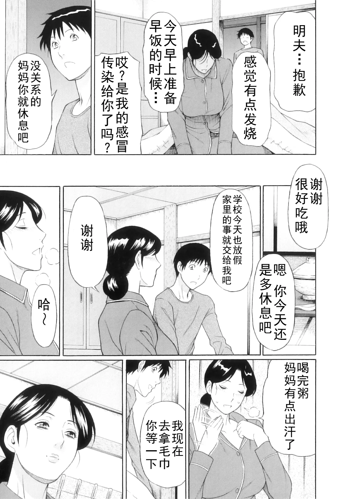 หน้า 286