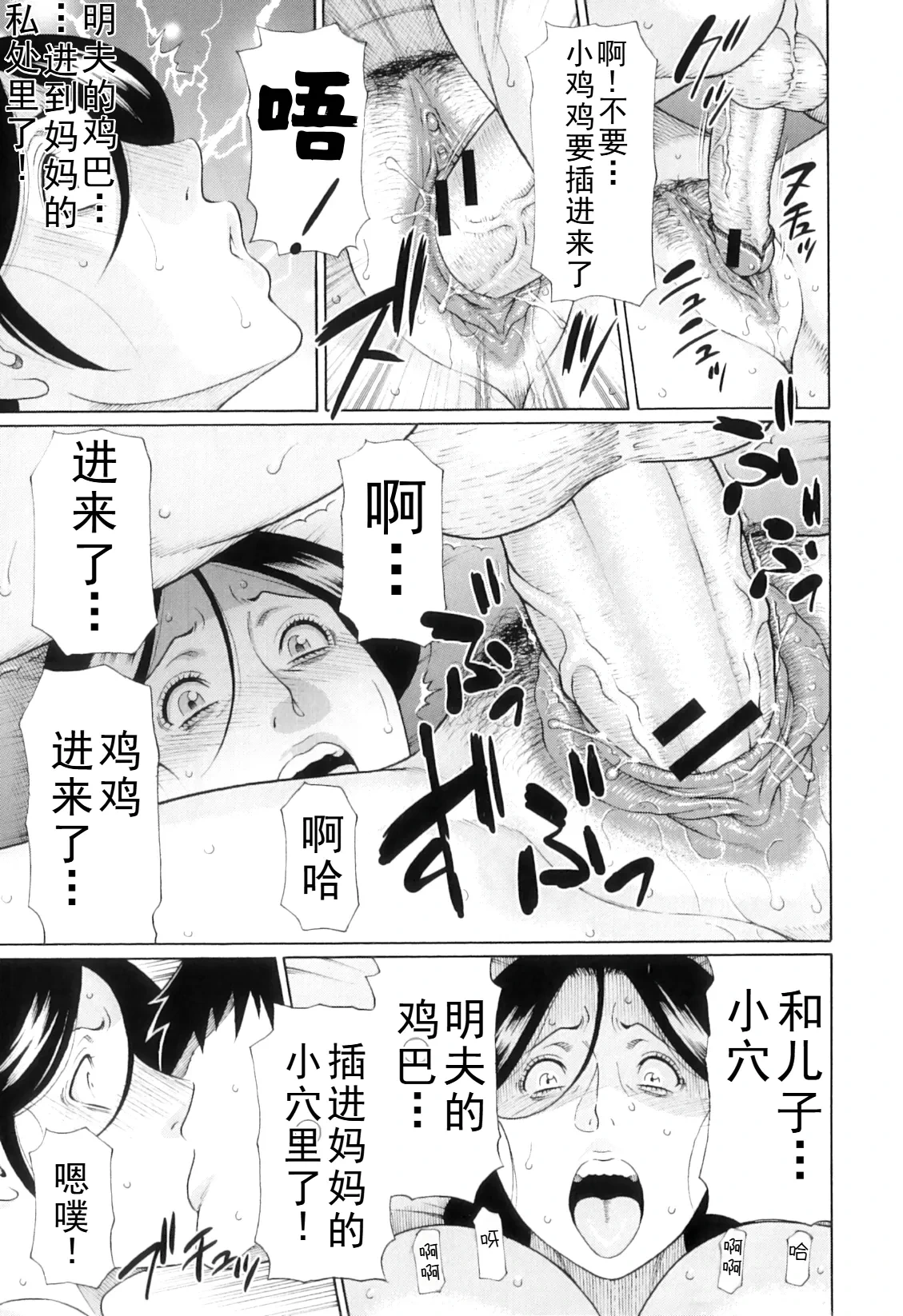 หน้า 304
