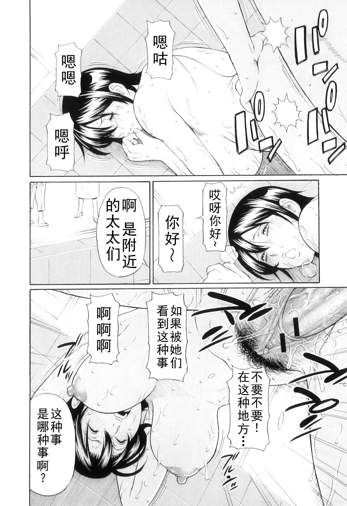 หน้า 335