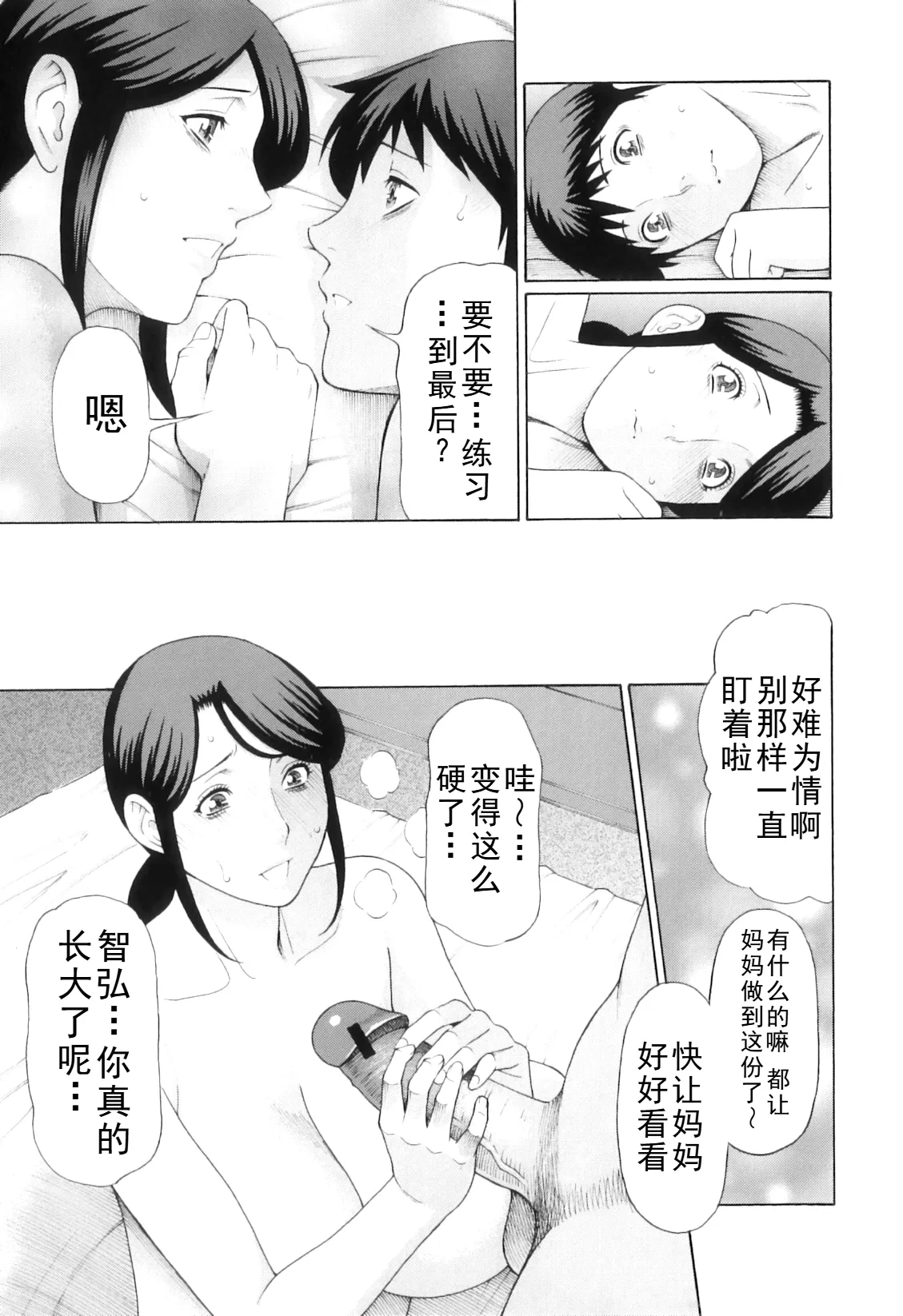 หน้า 356