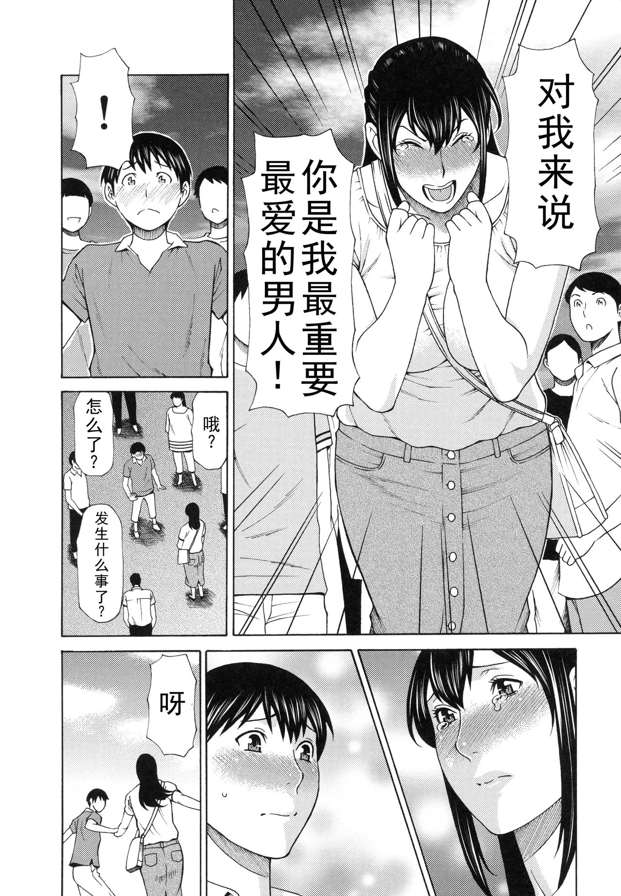 หน้า 401