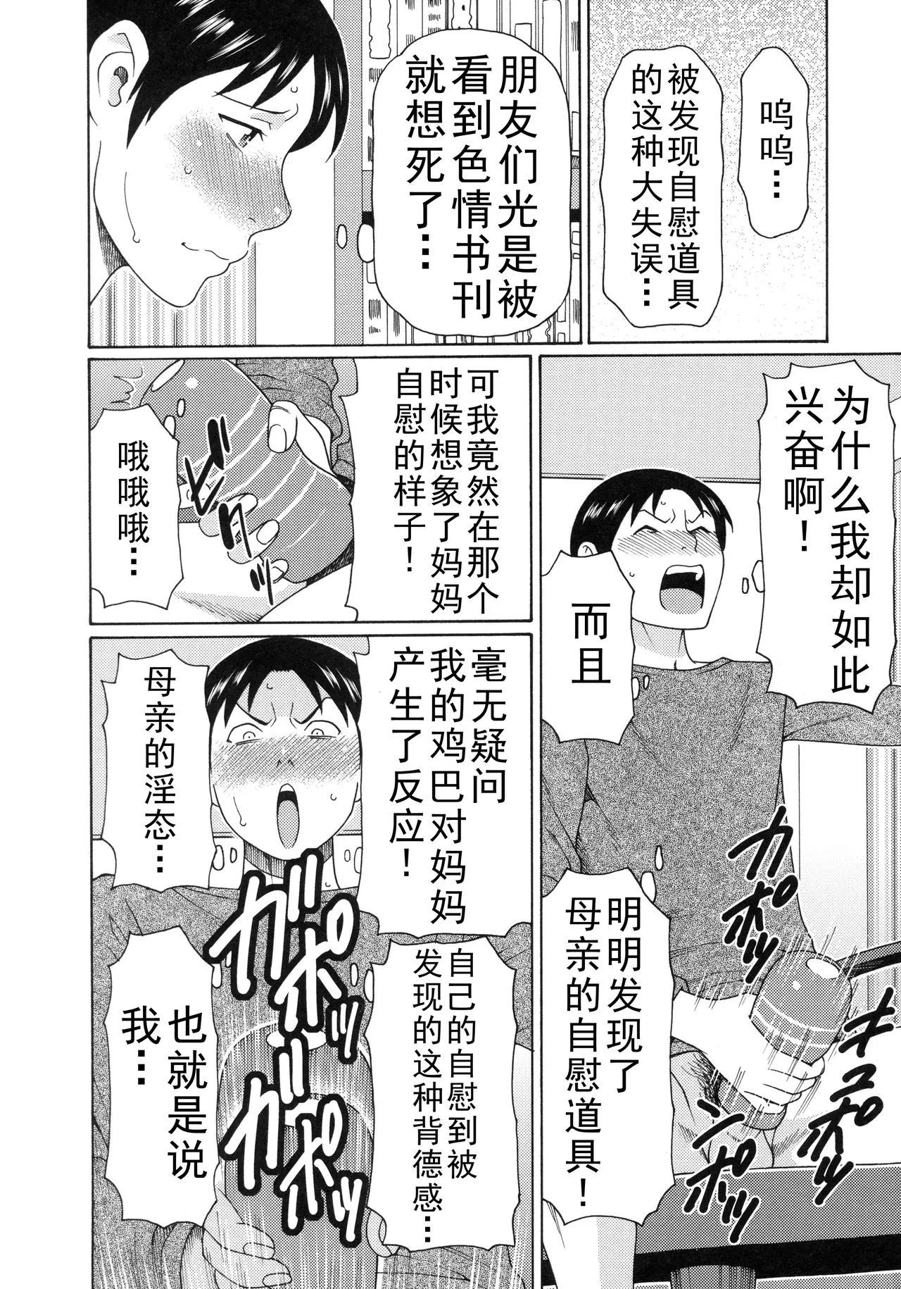หน้า 421