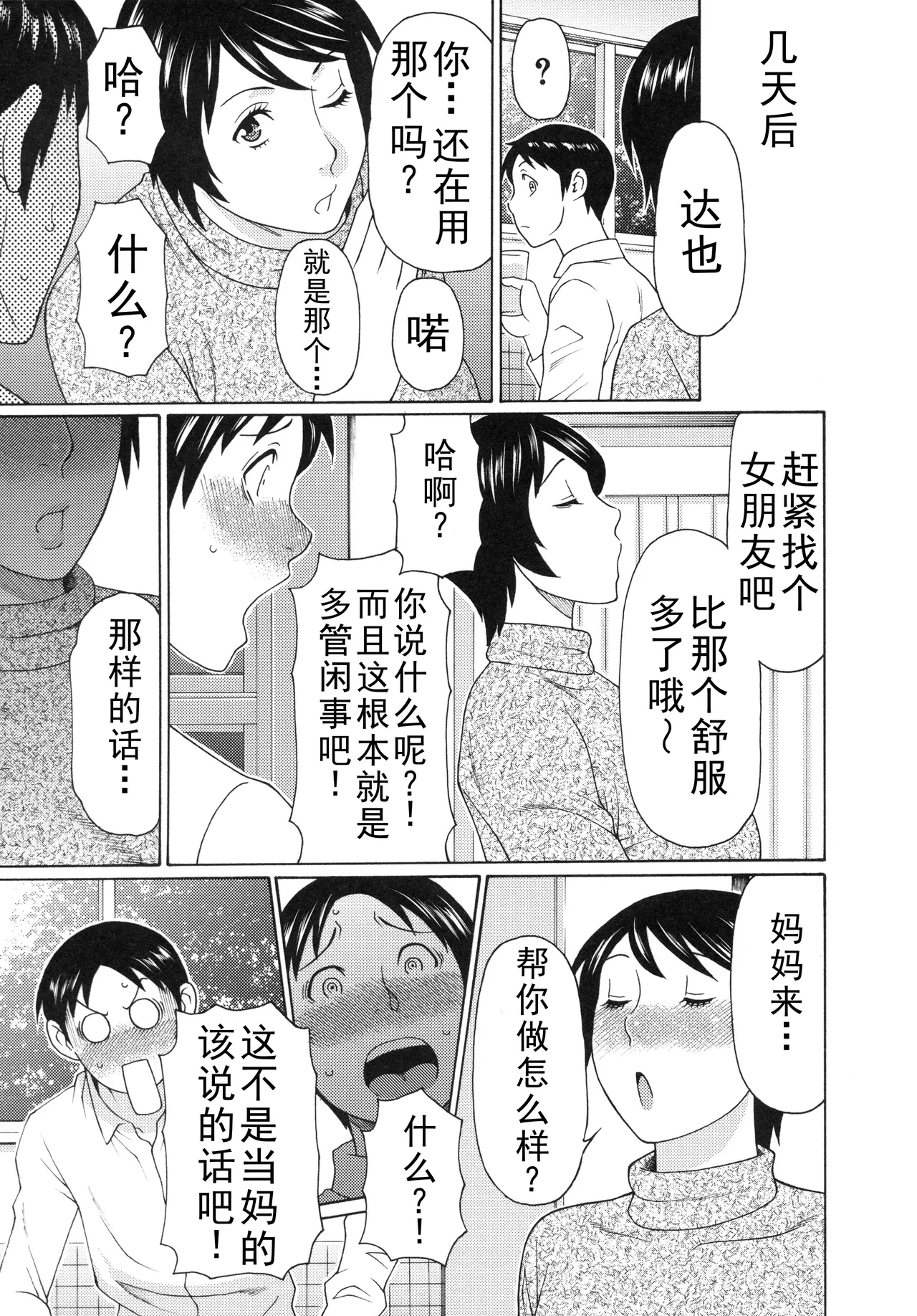 หน้า 424
