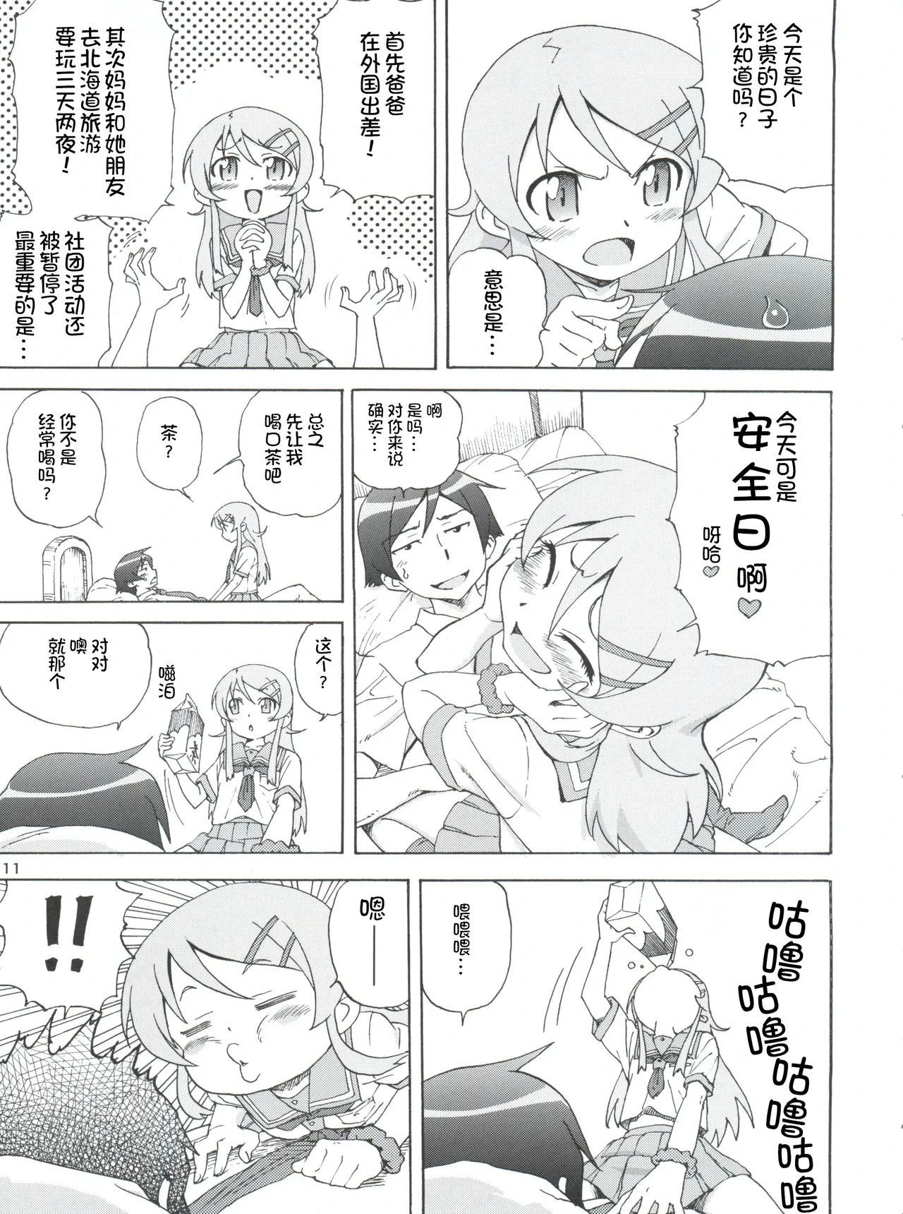 หน้า 12