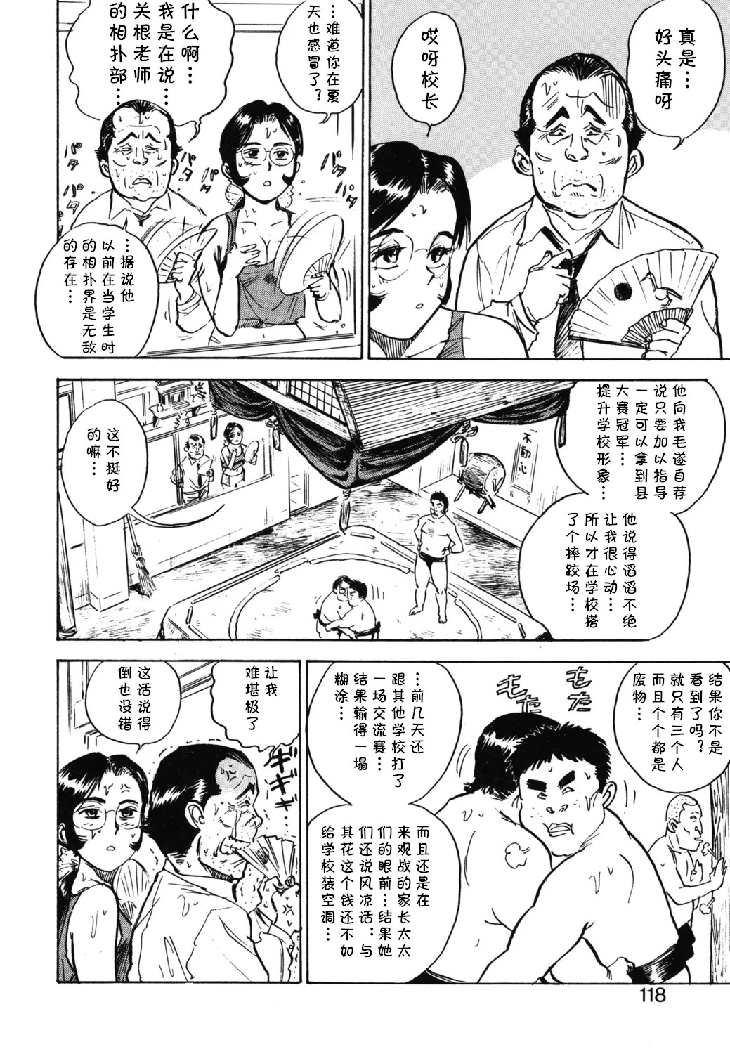หน้า 4
