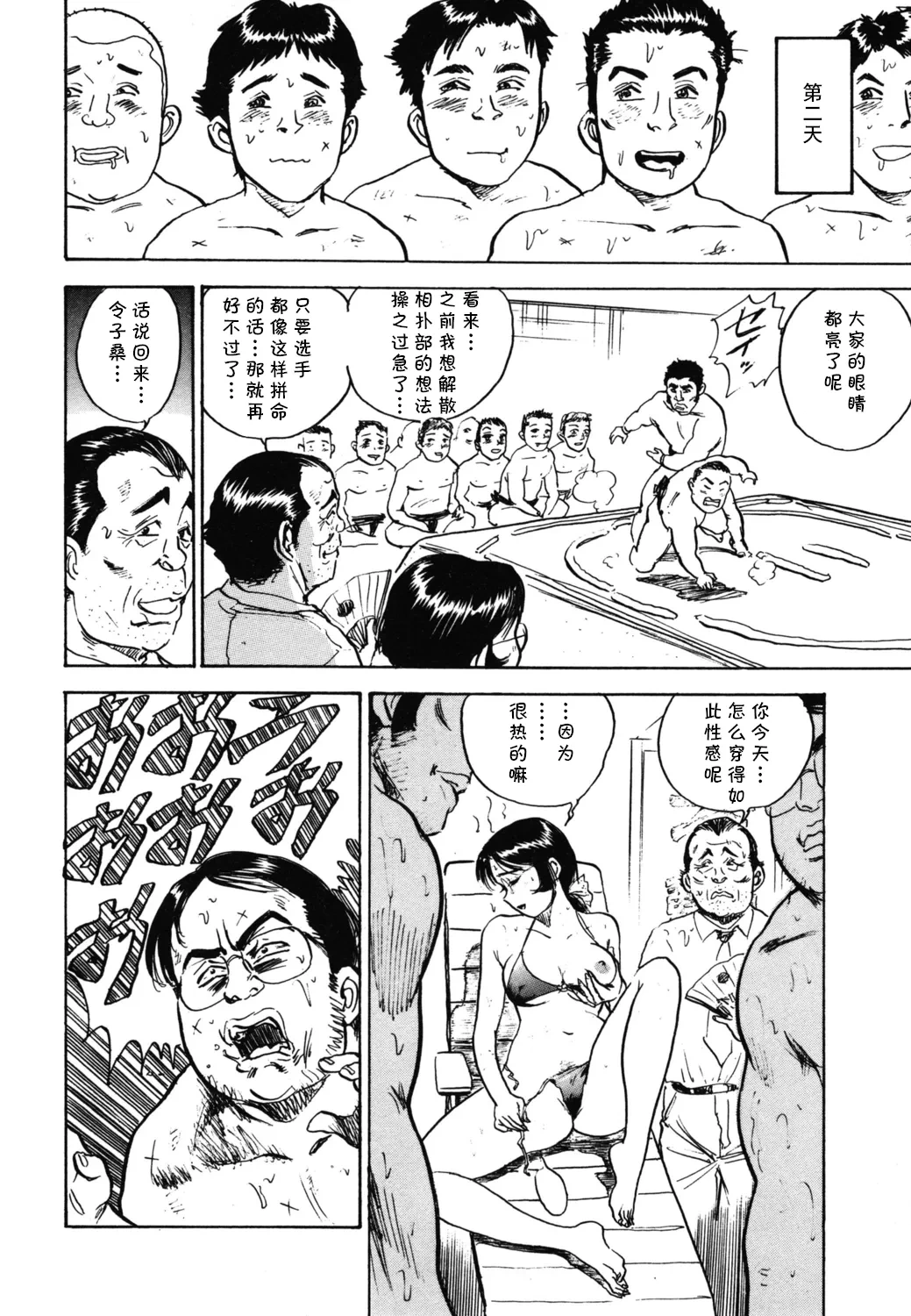 หน้า 14